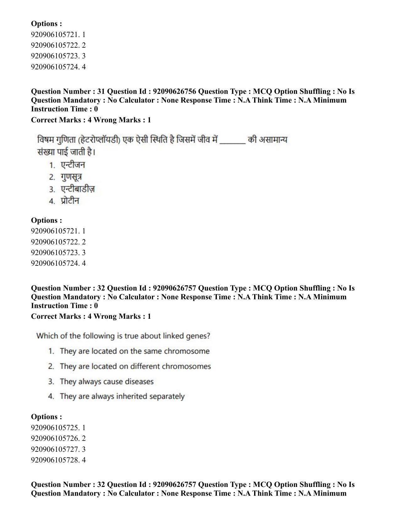 CUET PG 2023: HUQP02 – Anthropology (Hin) - Shift 2 (26-06-2023) Question Paper - Page 30