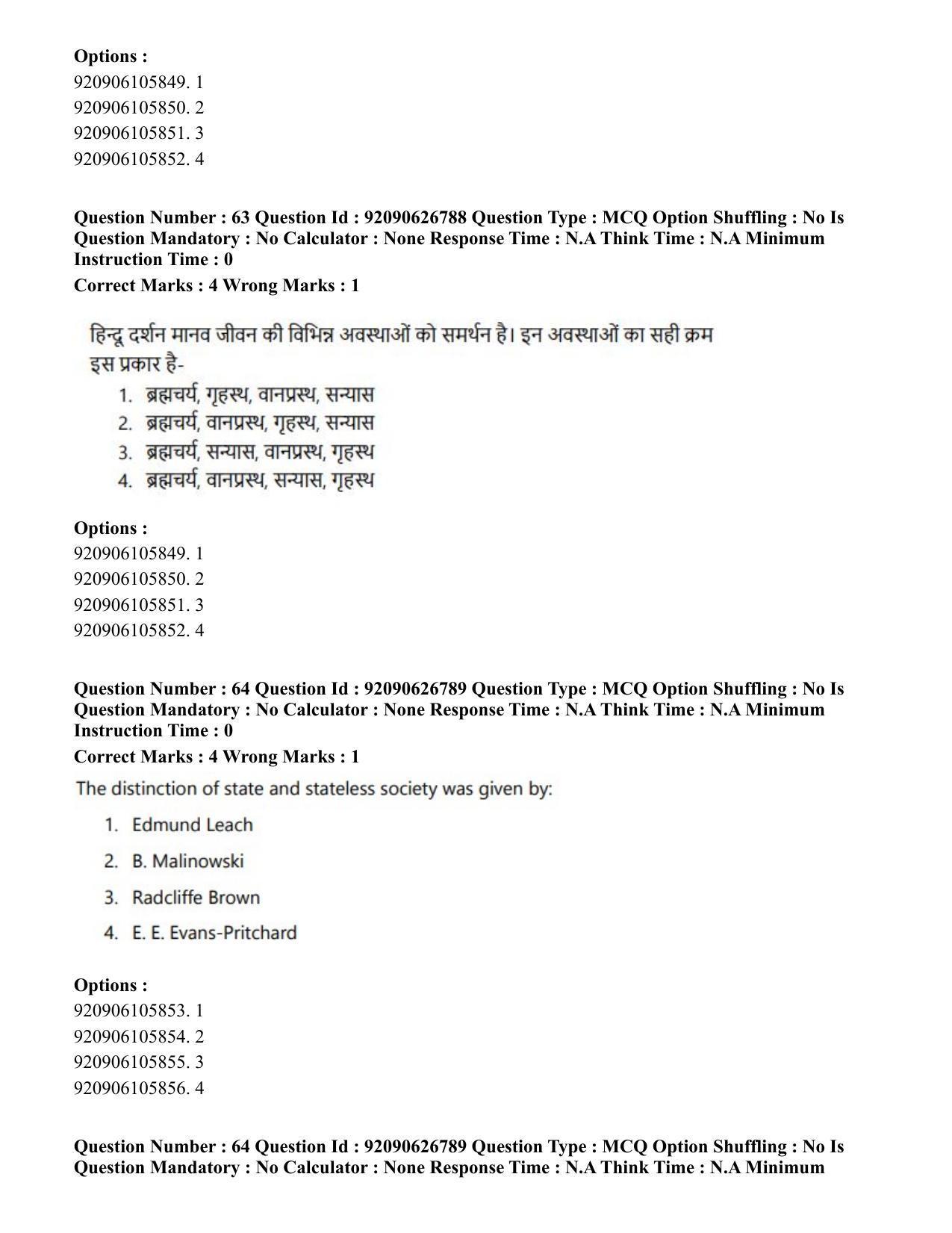 CUET PG 2023: HUQP02 – Anthropology (Hin) - Shift 2 (26-06-2023) Question Paper - Page 61