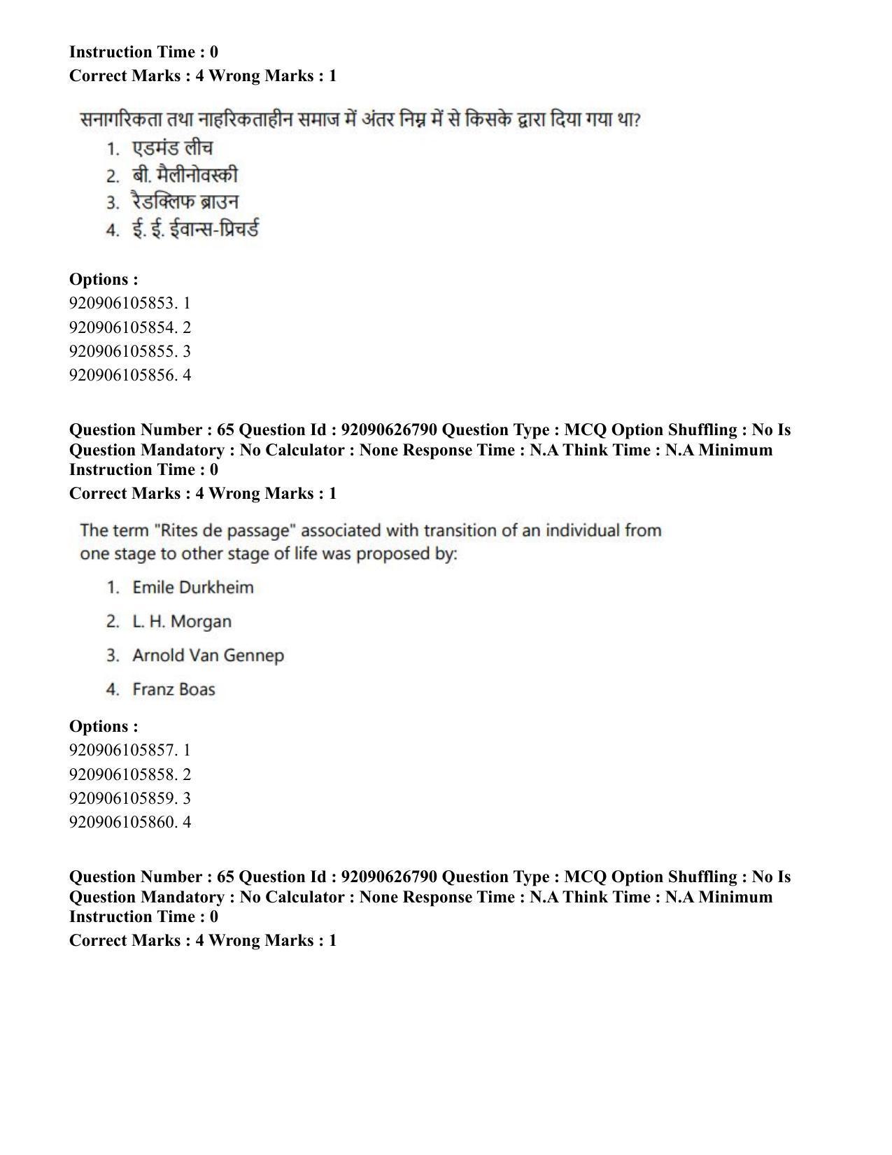 CUET PG 2023: HUQP02 – Anthropology (Hin) - Shift 2 (26-06-2023) Question Paper - Page 62