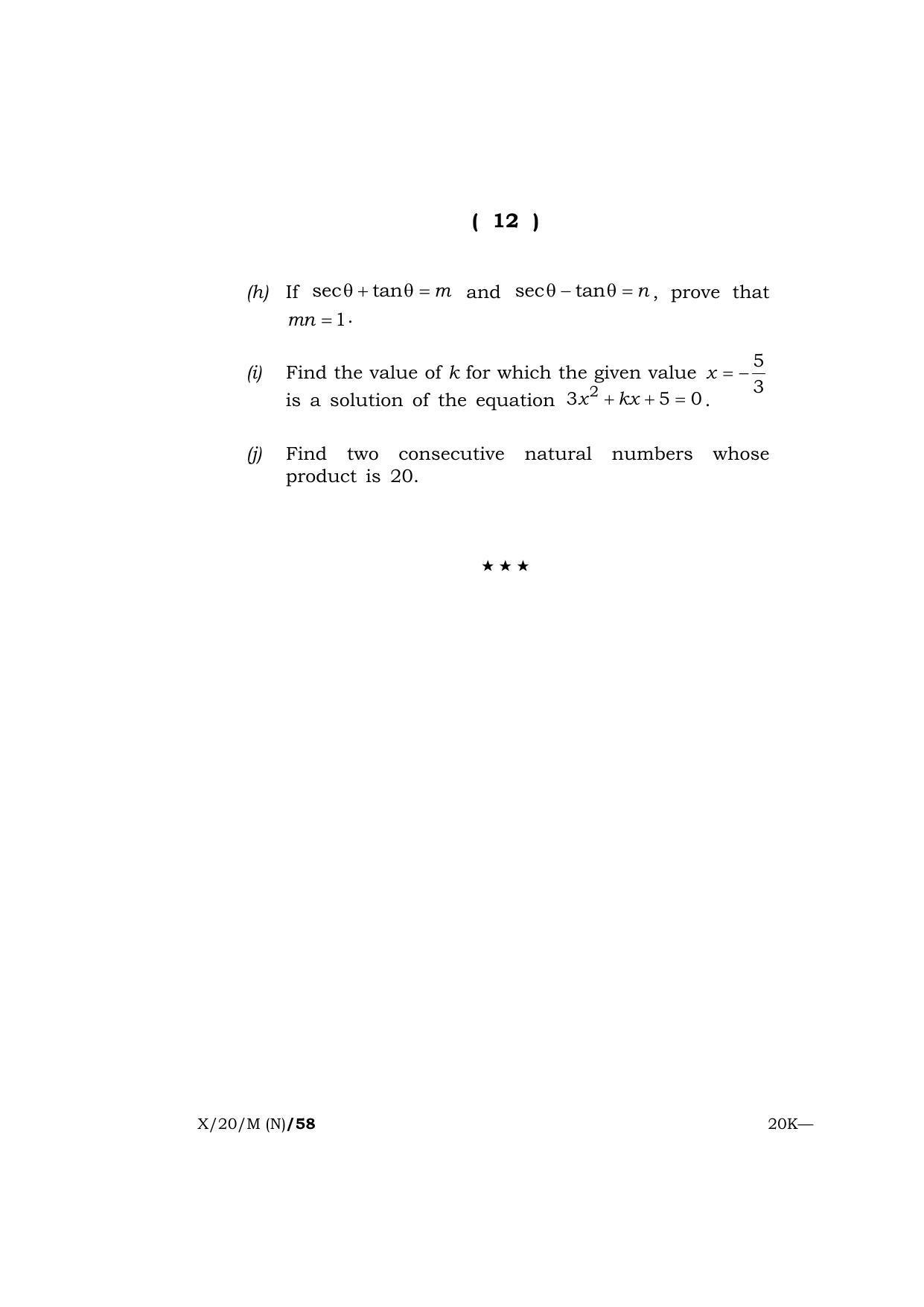 Meghalaya Board (MBOSE) Class 10 MATHEMATICS ( New Course ) 2020 Question Paper - Page 12