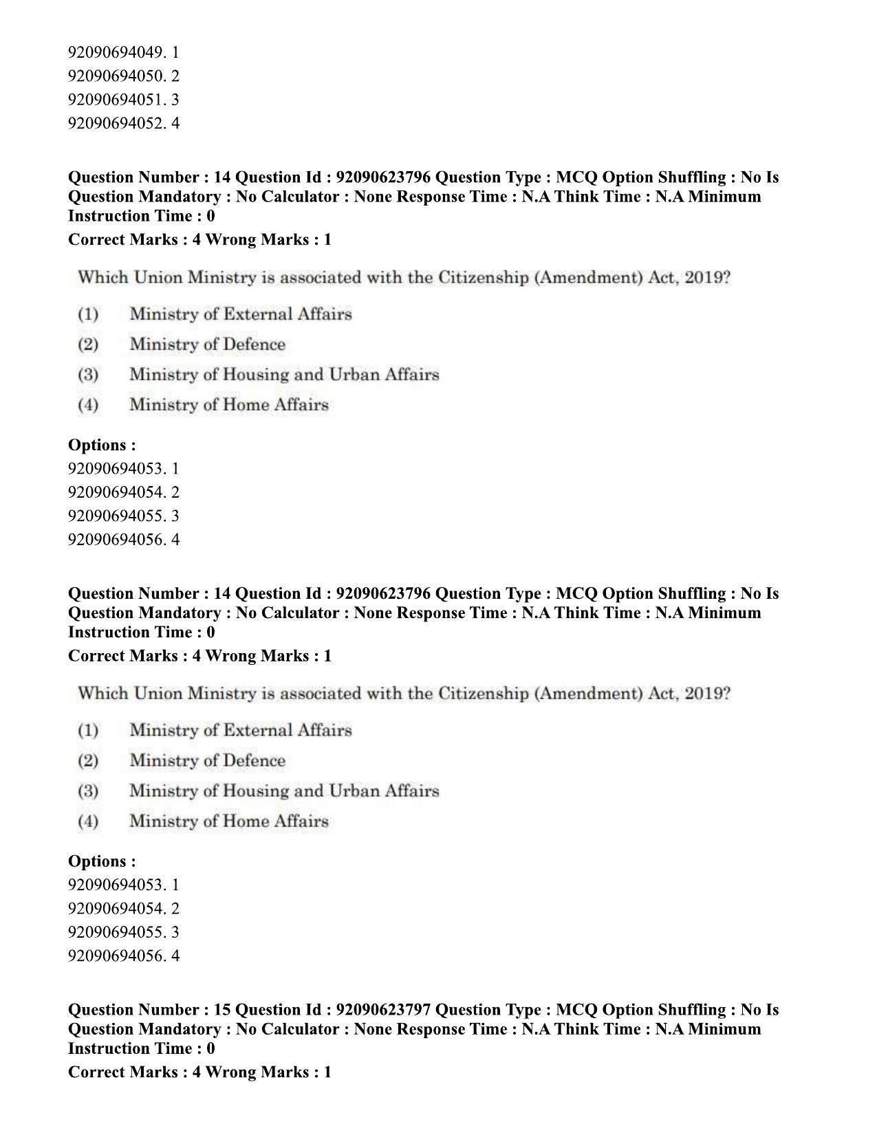 CUET PG 2023: HUQP06 – Dev. and Labour studies Eng - Shift 2 (24-06-2023) Question Paper  - Page 15