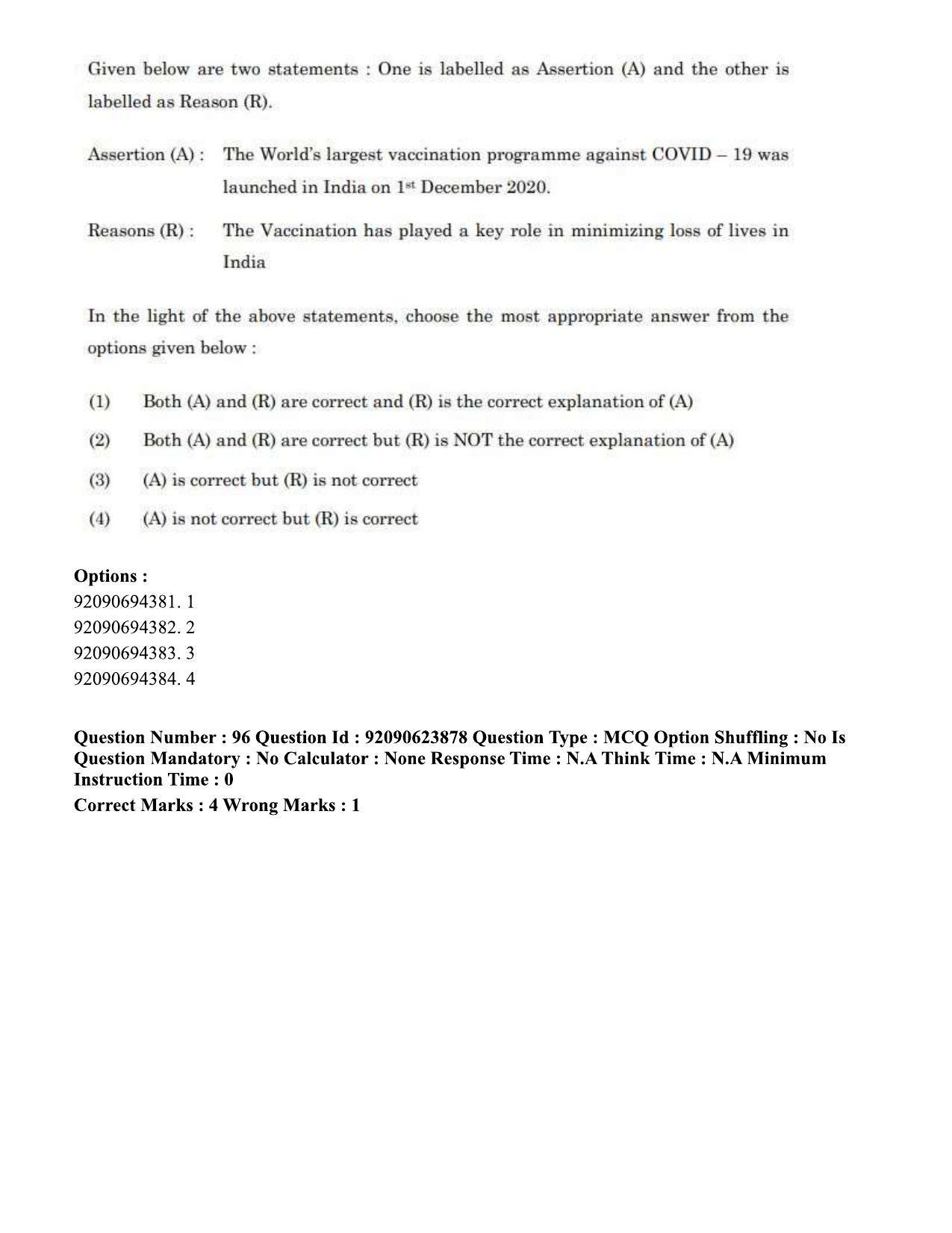 CUET PG 2023: HUQP06 – Dev. and Labour studies Eng - Shift 2 (24-06-2023) Question Paper  - Page 100