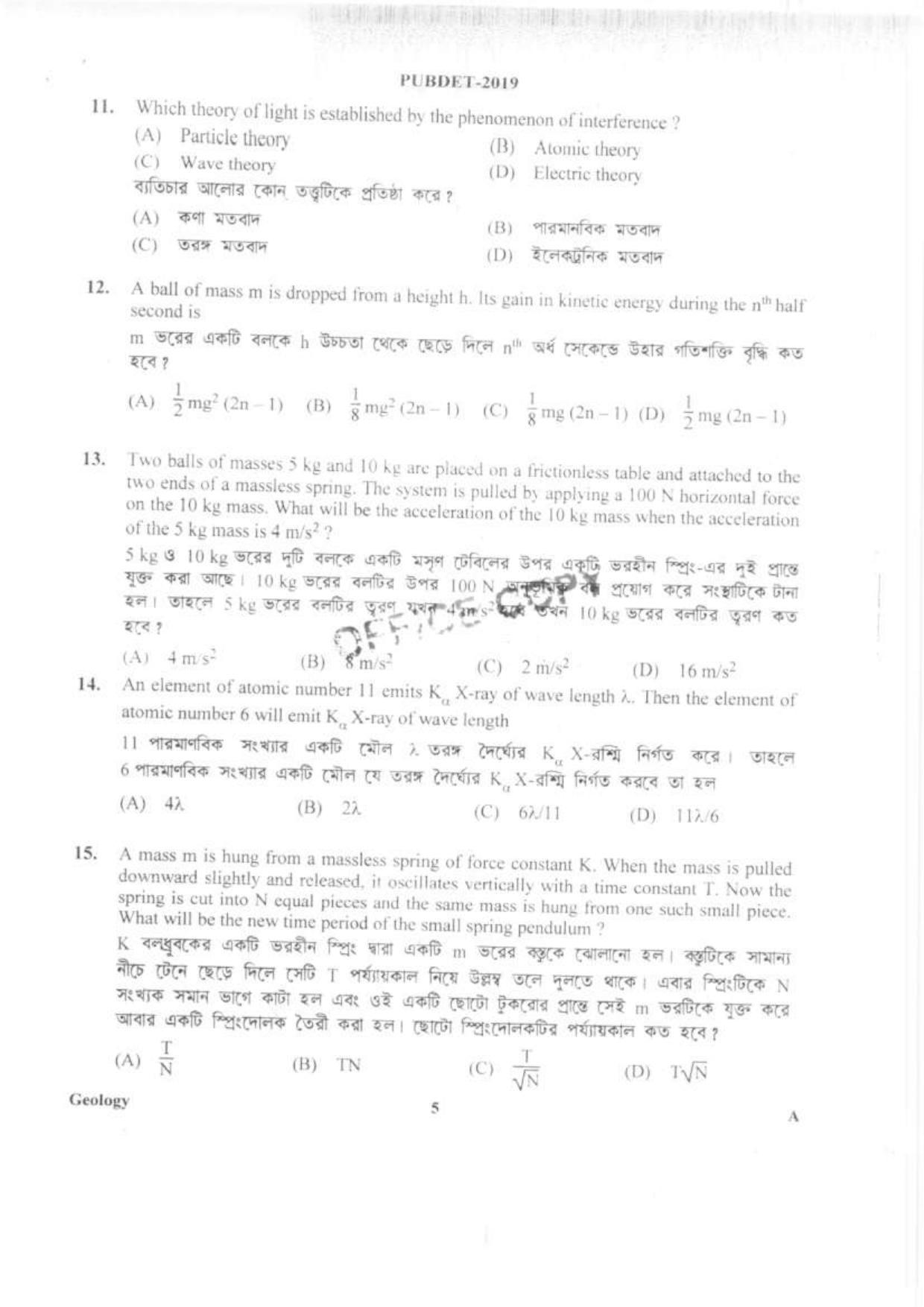 PUBDET 2019 Geology Question Papers - Page 4