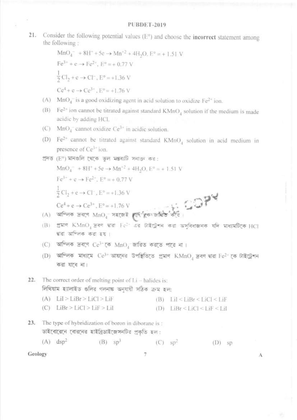 PUBDET 2019 Geology Question Papers - Page 6