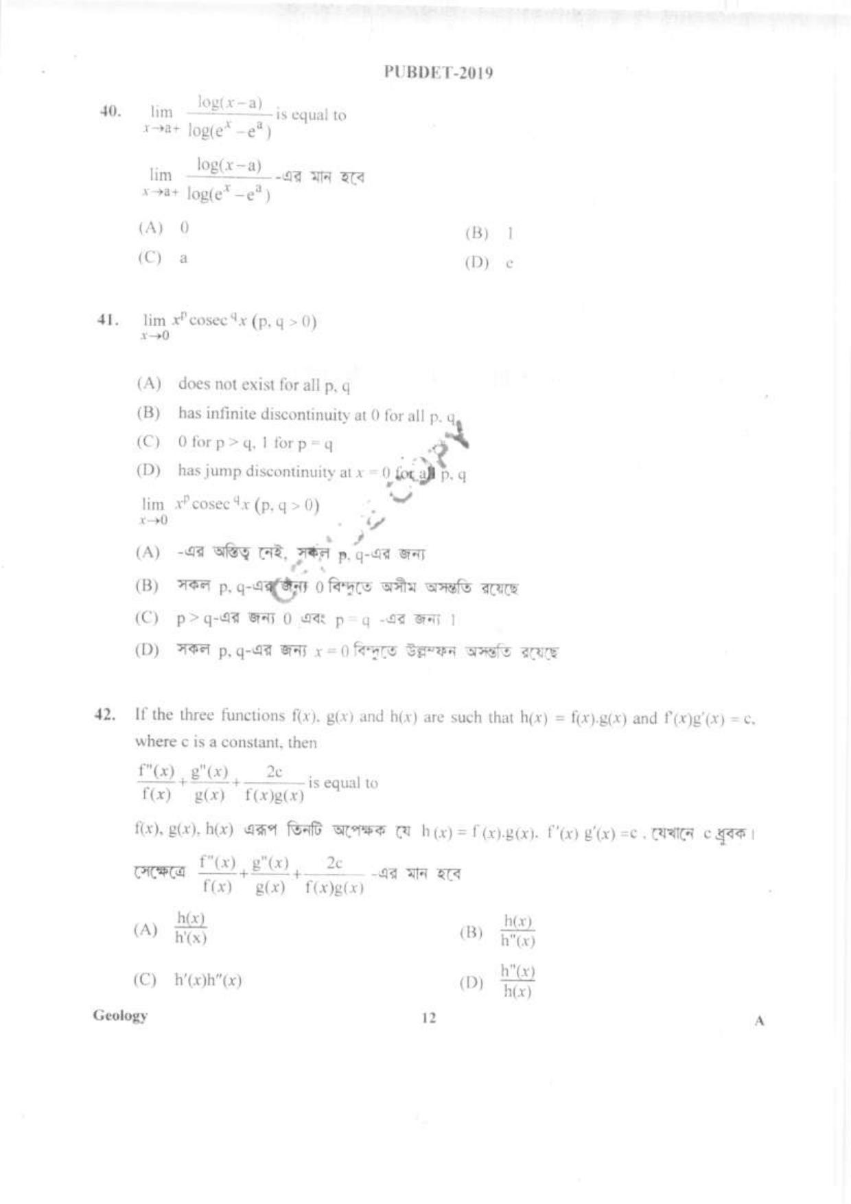 PUBDET 2019 Geology Question Papers - Page 11