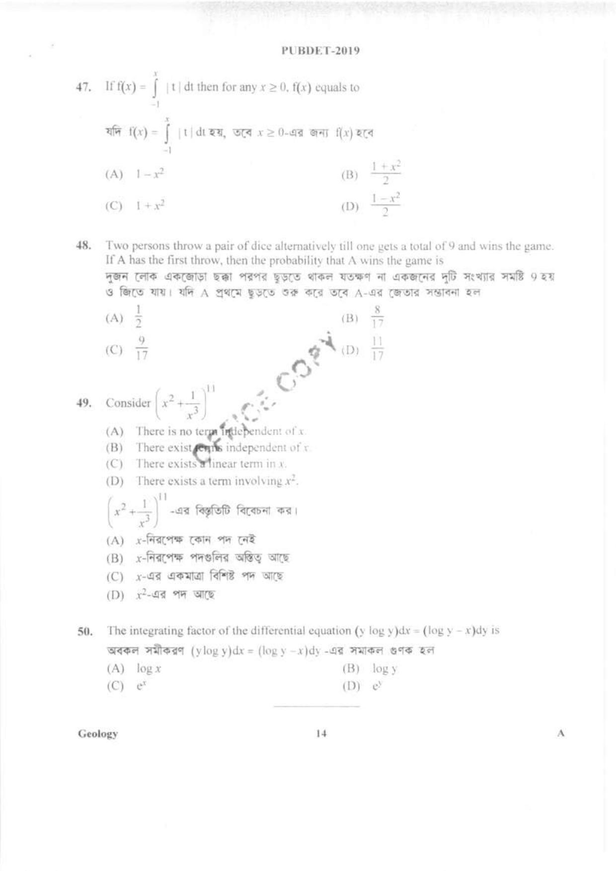 PUBDET 2019 Geology Question Papers - Page 13