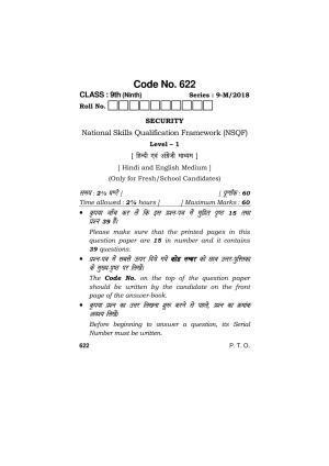 Haryana Board HBSE Class 9 Security (All Set) 2018 Question Paper