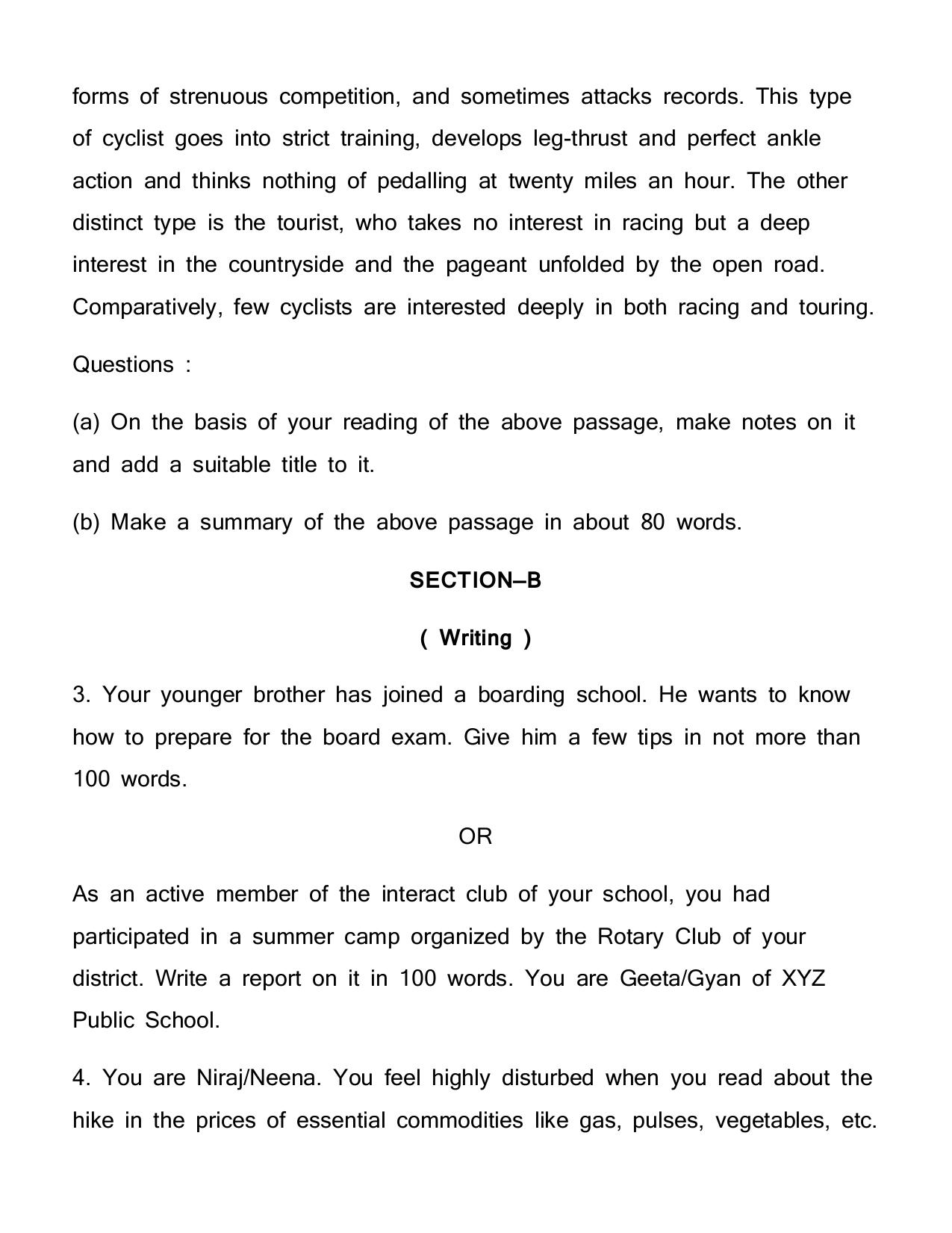 AHSEC Class 11 English 2022 Question Paper - Page 6