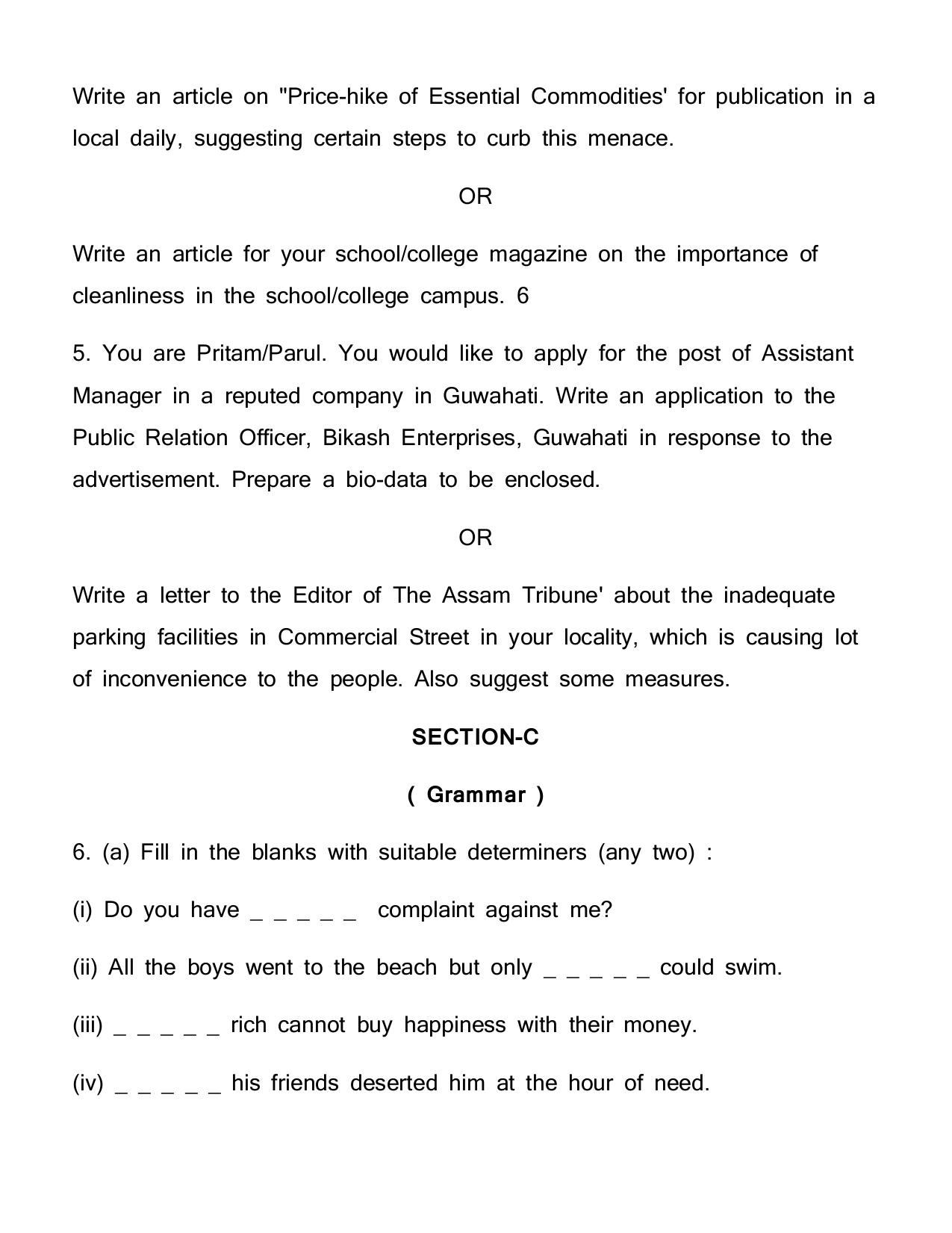 AHSEC Class 11 English 2022 Question Paper - Page 7