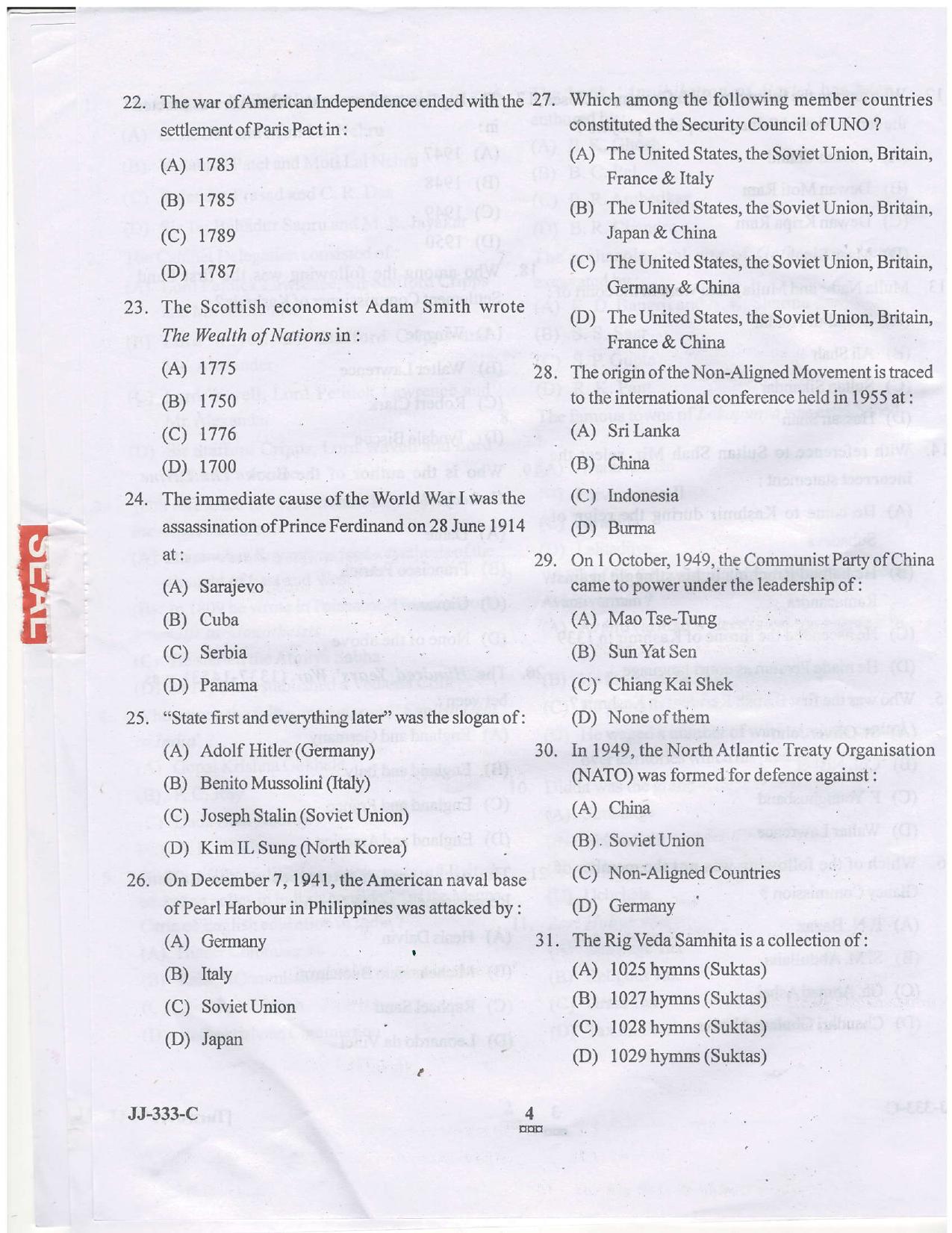 KUET 2024 M.A. History Question Paper - Page 12