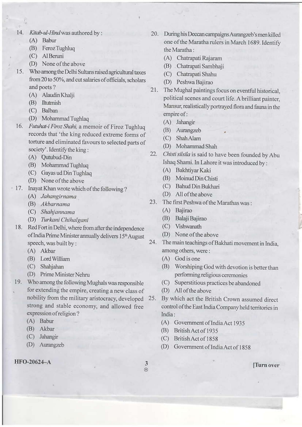 KUET 2024 M.A. History Question Paper - Page 17