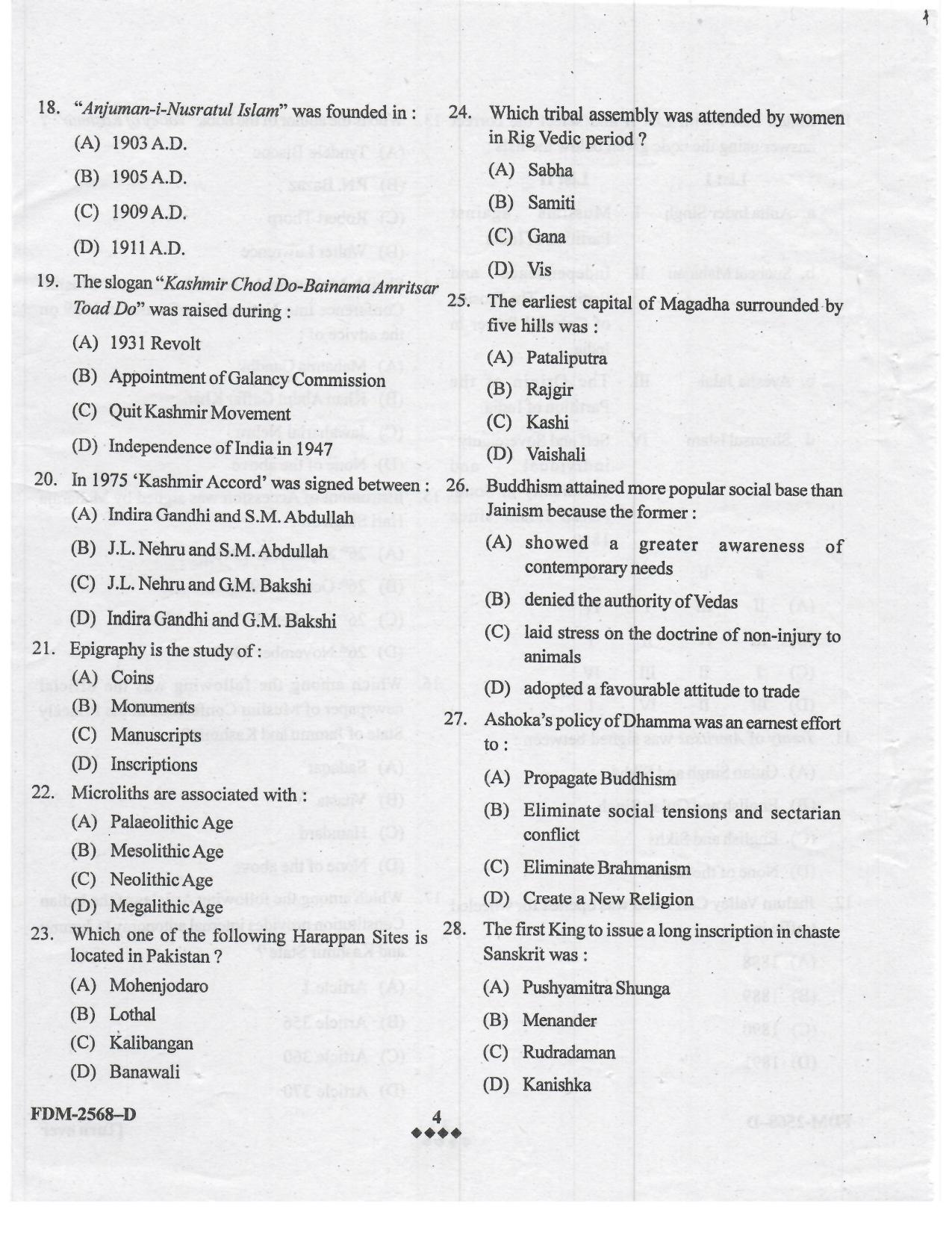 KUET 2024 M.A. History Question Paper - Page 25