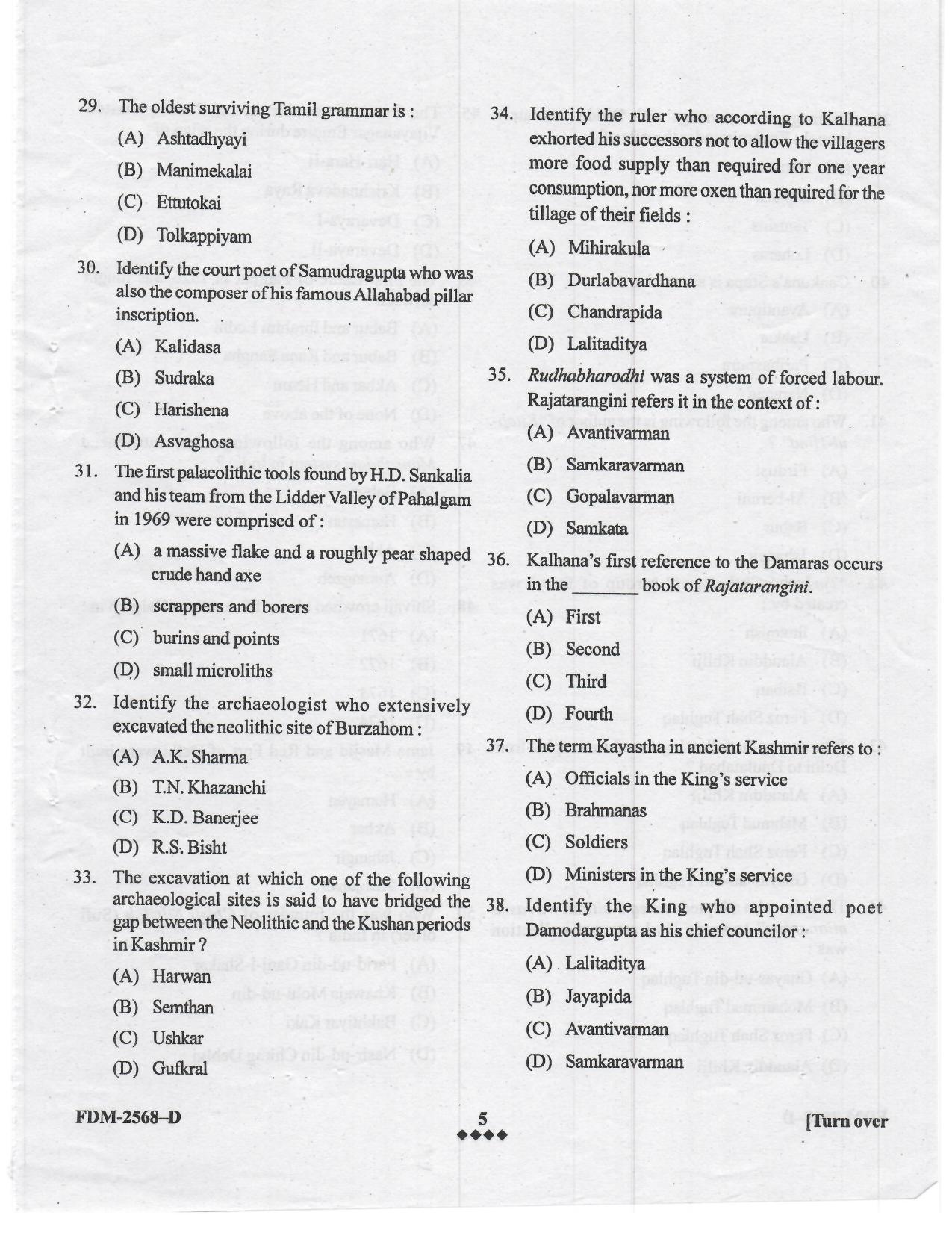 KUET 2024 M.A. History Question Paper - Page 26