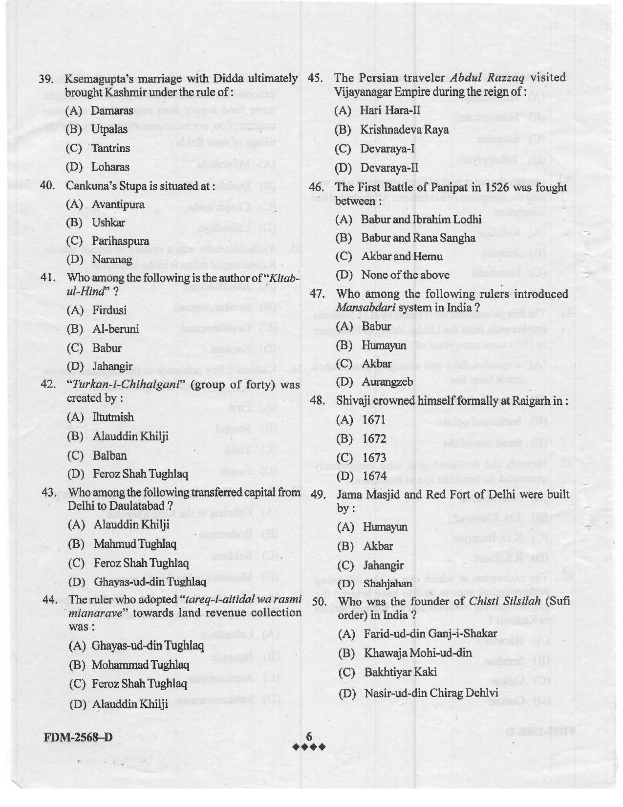 KUET 2024 M.A. History Question Paper - Page 27
