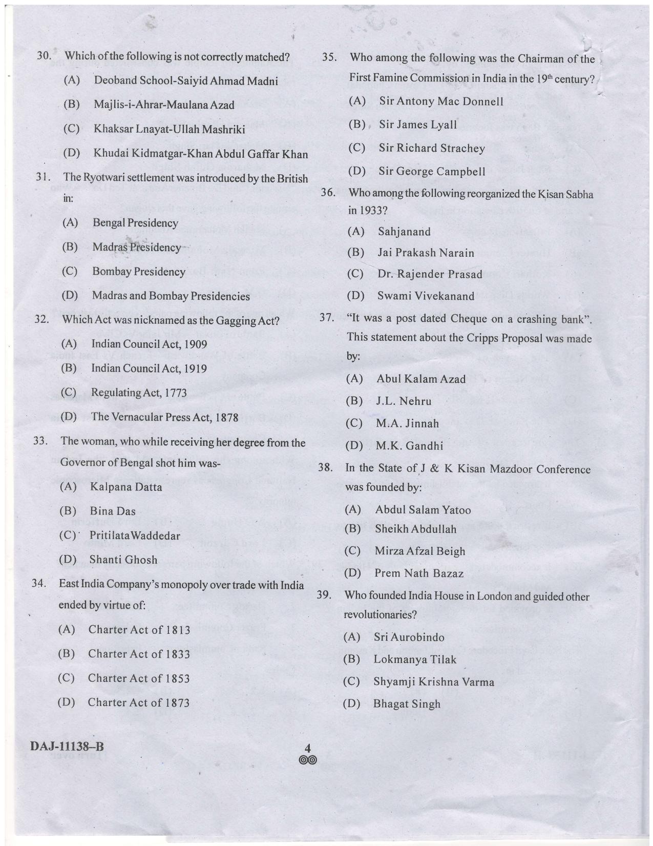 KUET 2024 M.A. History Question Paper - Page 32