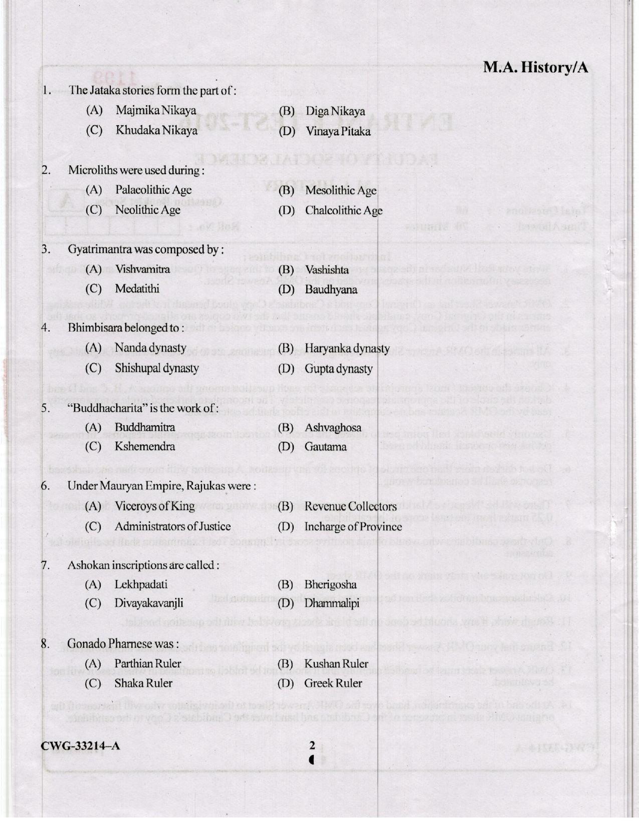 KUET 2024 M.A. History Question Paper - Page 36