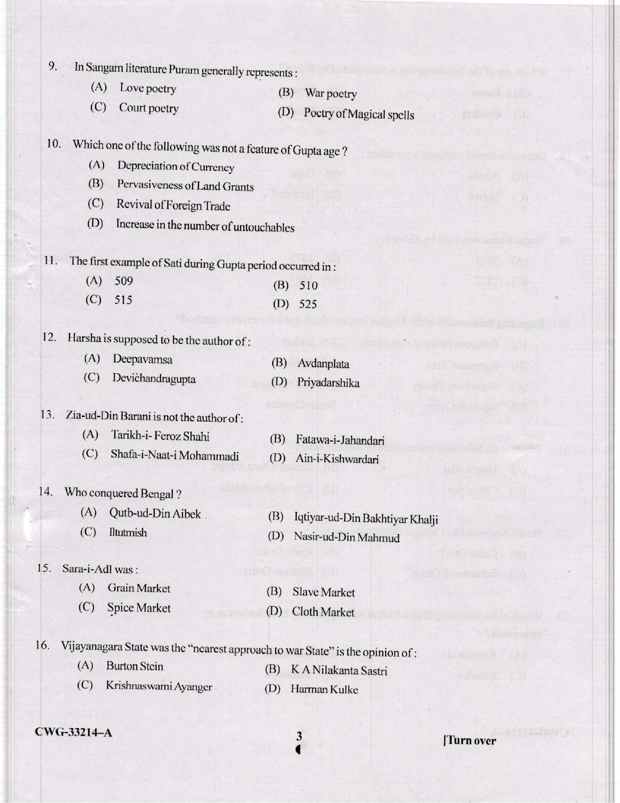 KUET 2024 M.A. History Question Paper - Page 37