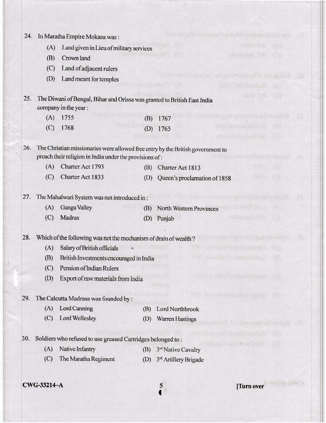 KUET 2024 M.A. History Question Paper - Page 39