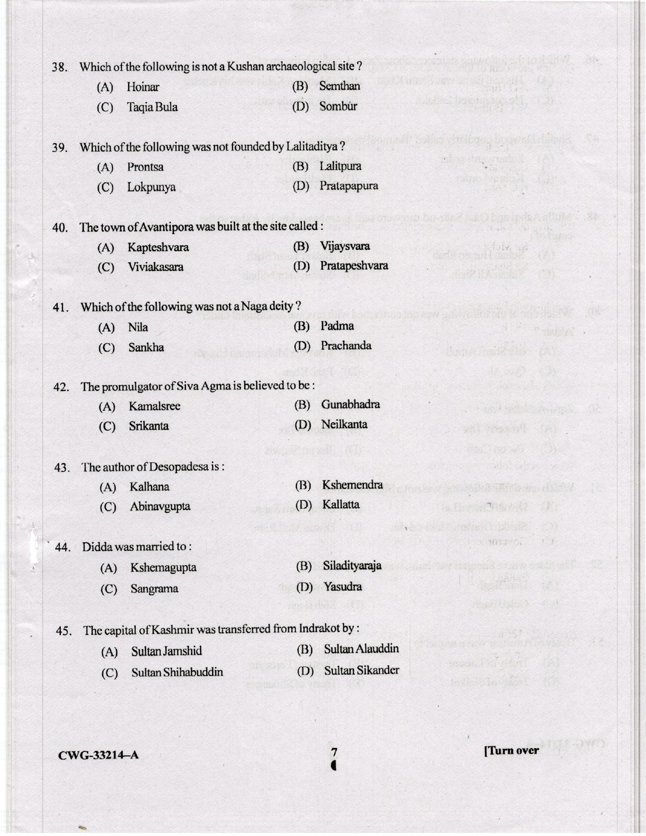 KUET 2024 M.A. History Question Paper - Page 41