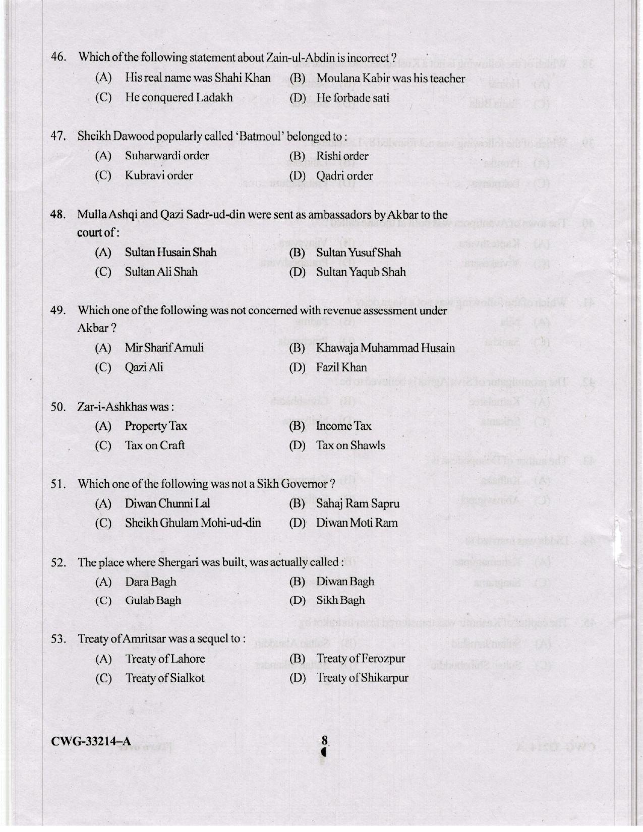 KUET 2024 M.A. History Question Paper - Page 42