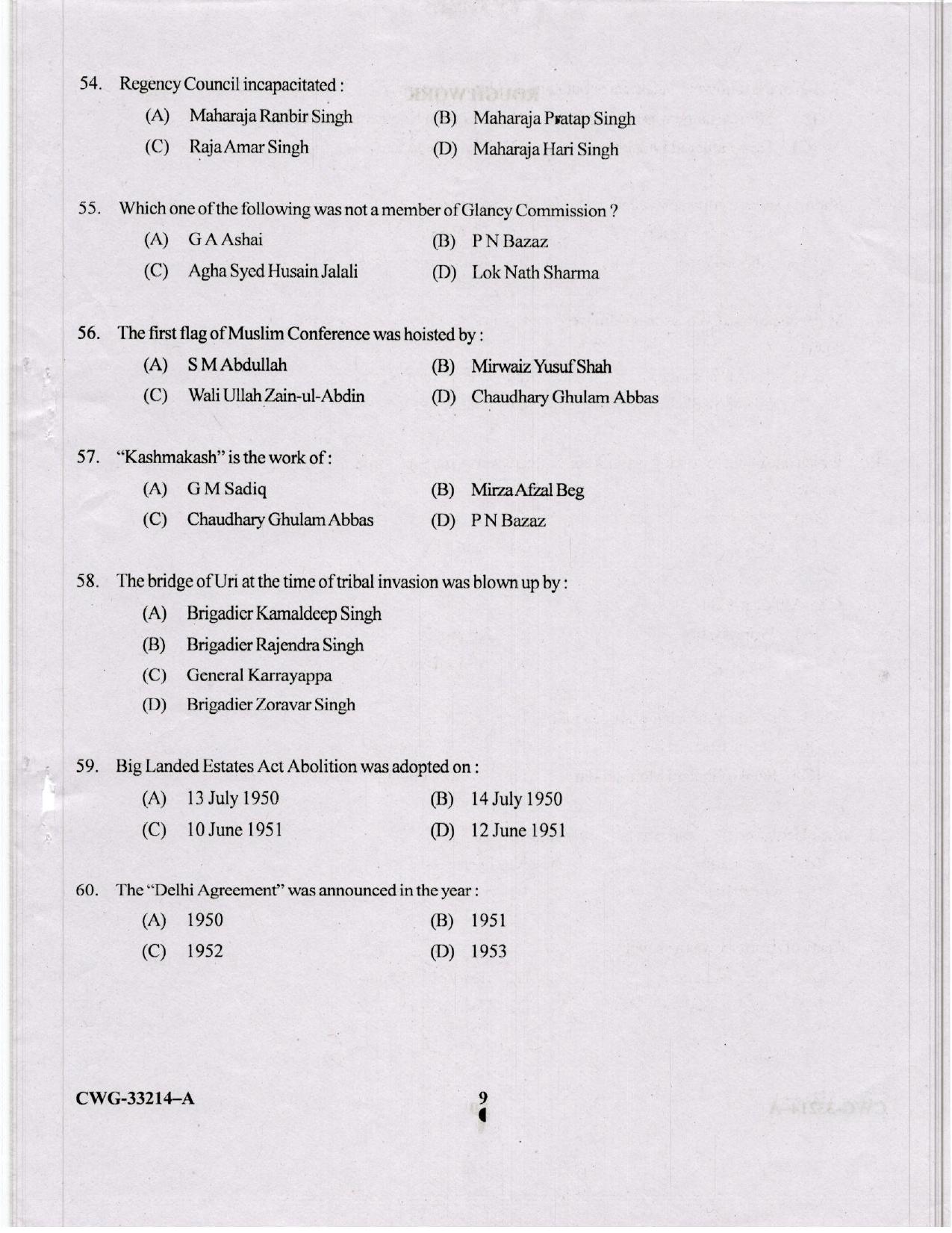 KUET 2024 M.A. History Question Paper - Page 43