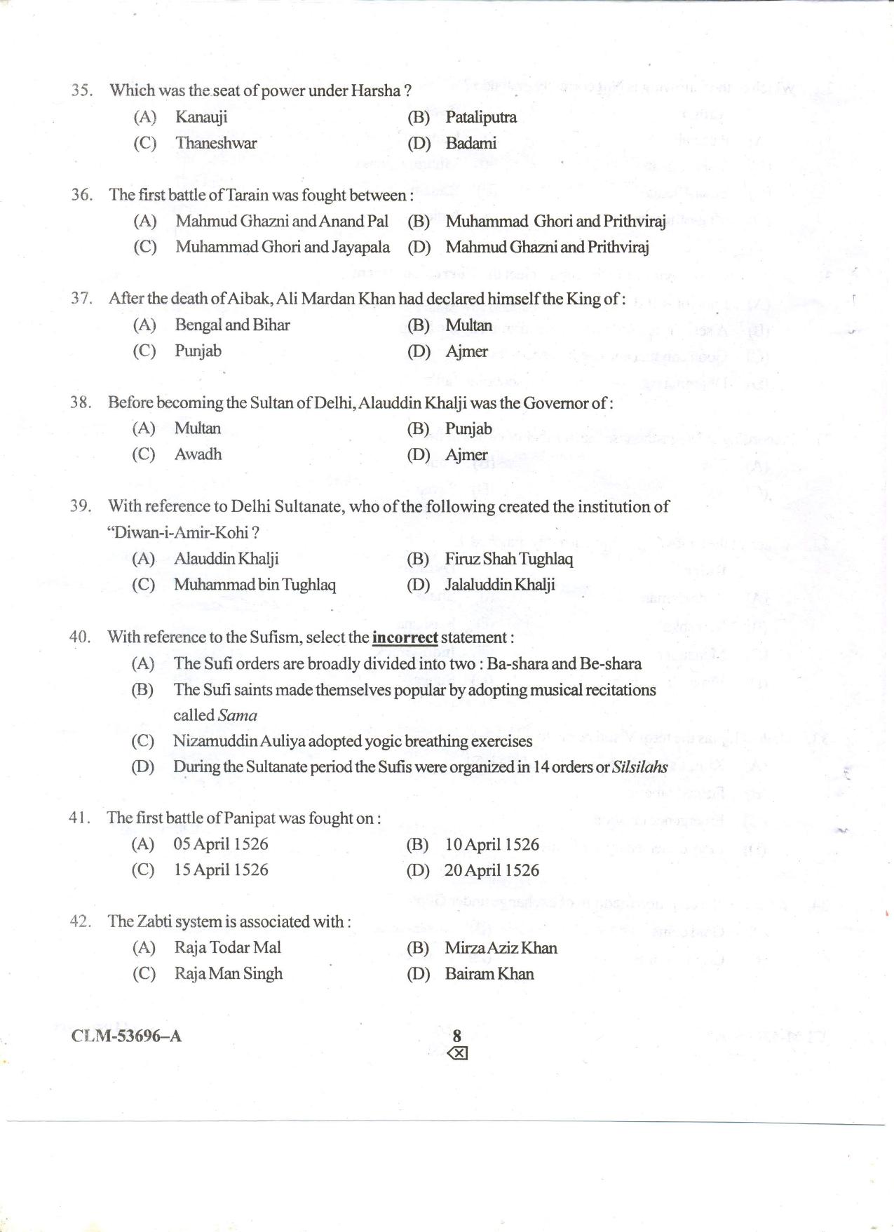 KUET 2024 M.A. History Question Paper - Page 51