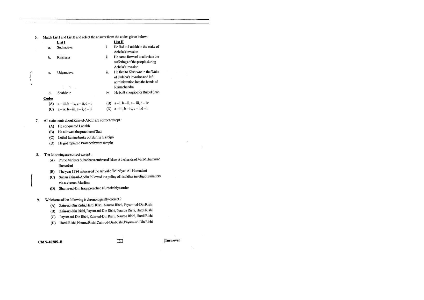 KUET 2024 M.A. History Question Paper - Page 56