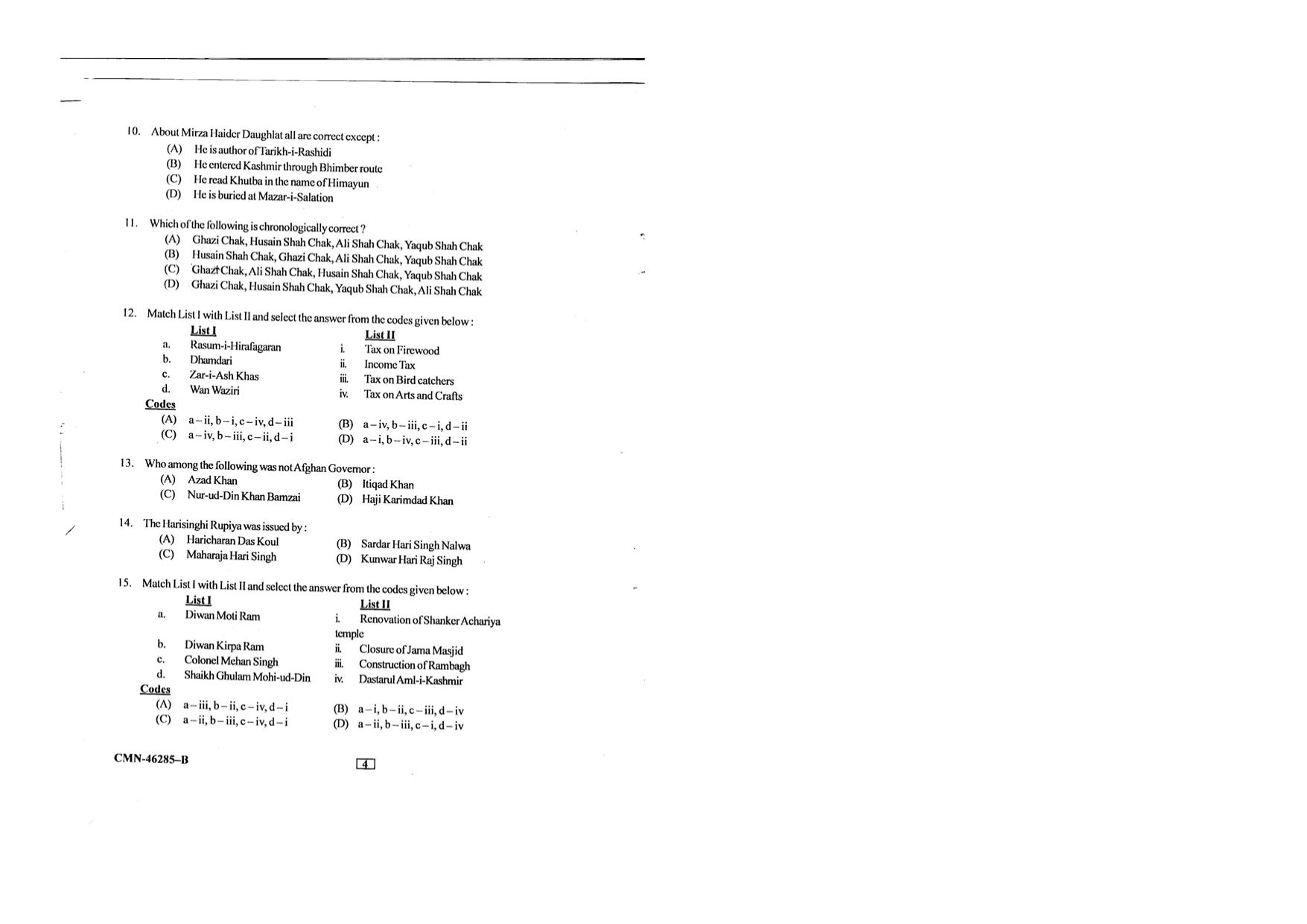 KUET 2024 M.A. History Question Paper - Page 57