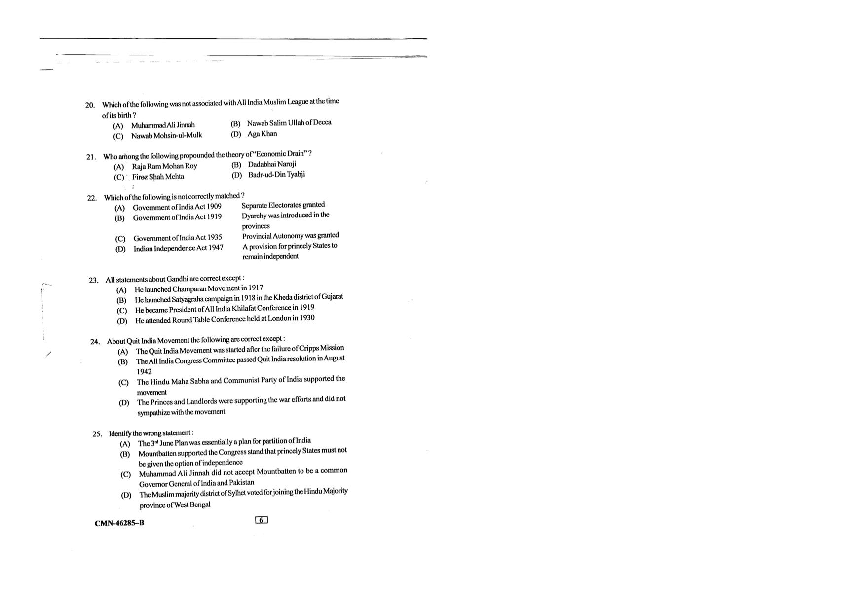 KUET 2024 M.A. History Question Paper - Page 59
