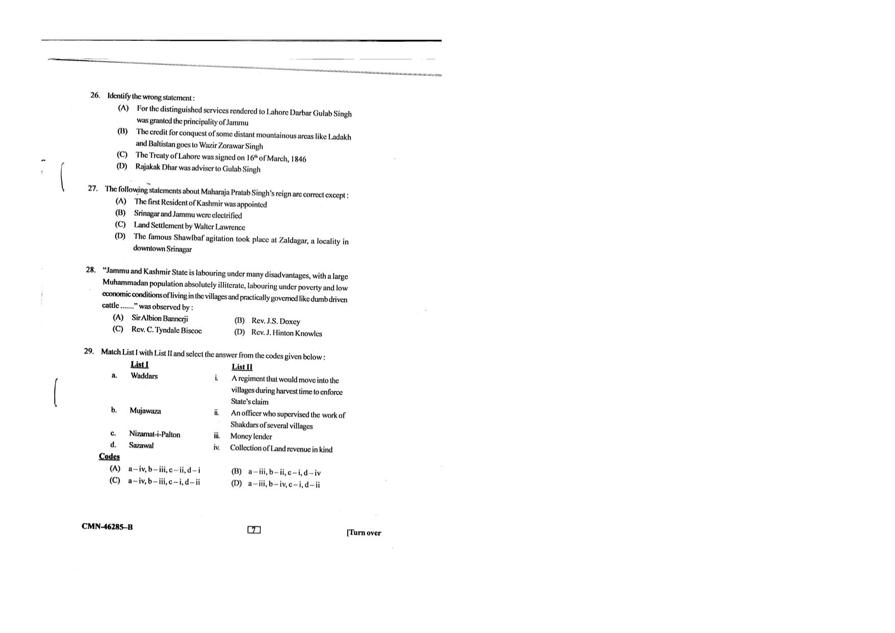 KUET 2024 M.A. History Question Paper - Page 60