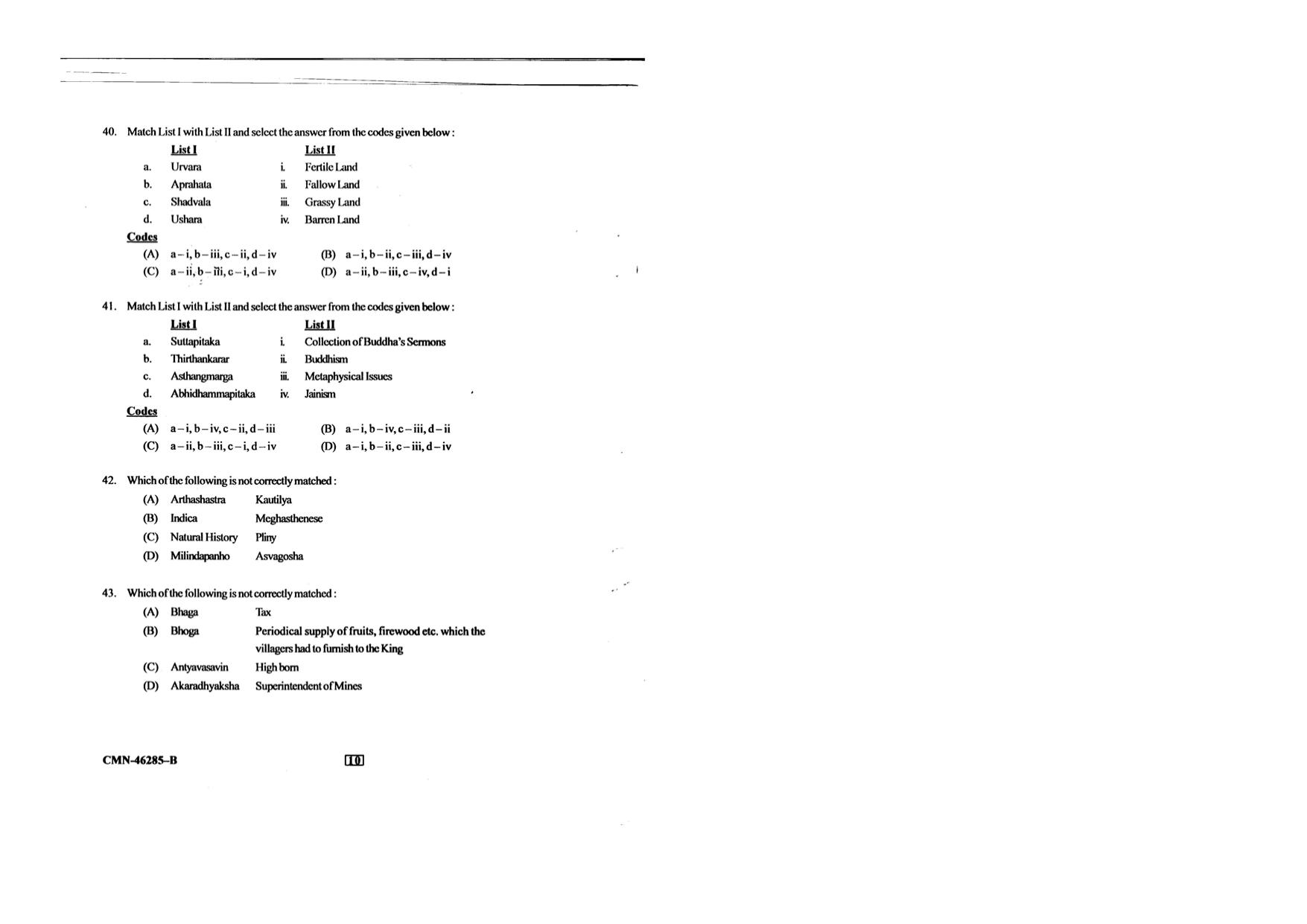 KUET 2024 M.A. History Question Paper - Page 63