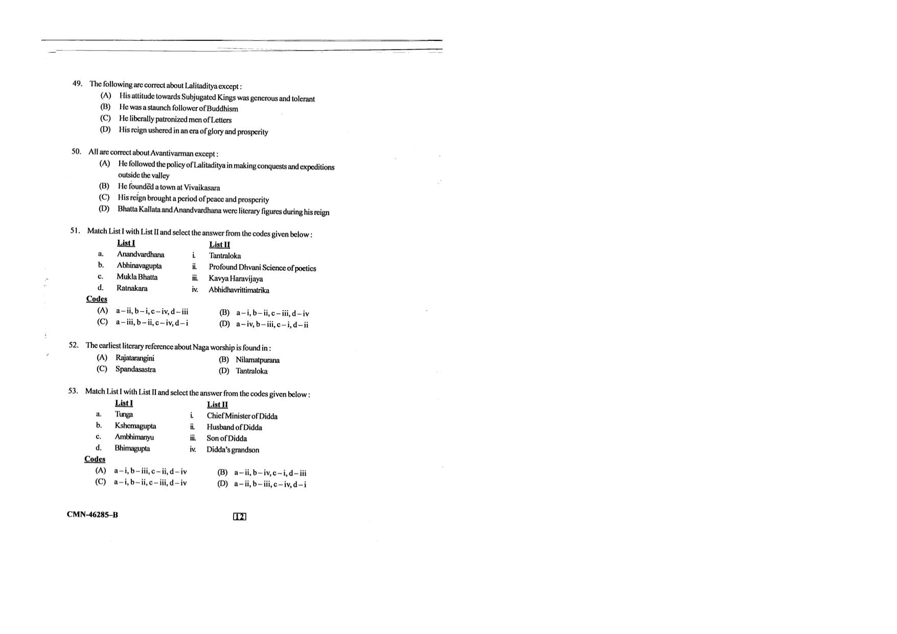 KUET 2024 M.A. History Question Paper - Page 65
