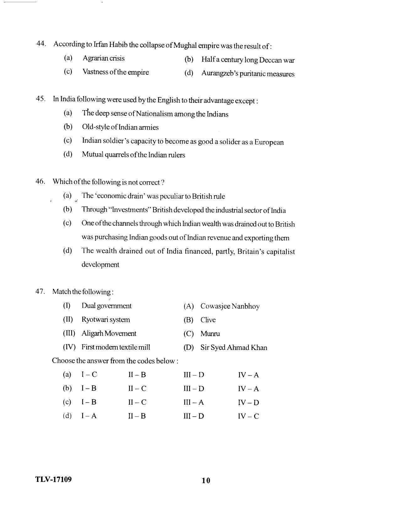 KUET 2024 M.A. History Question Paper - Page 76