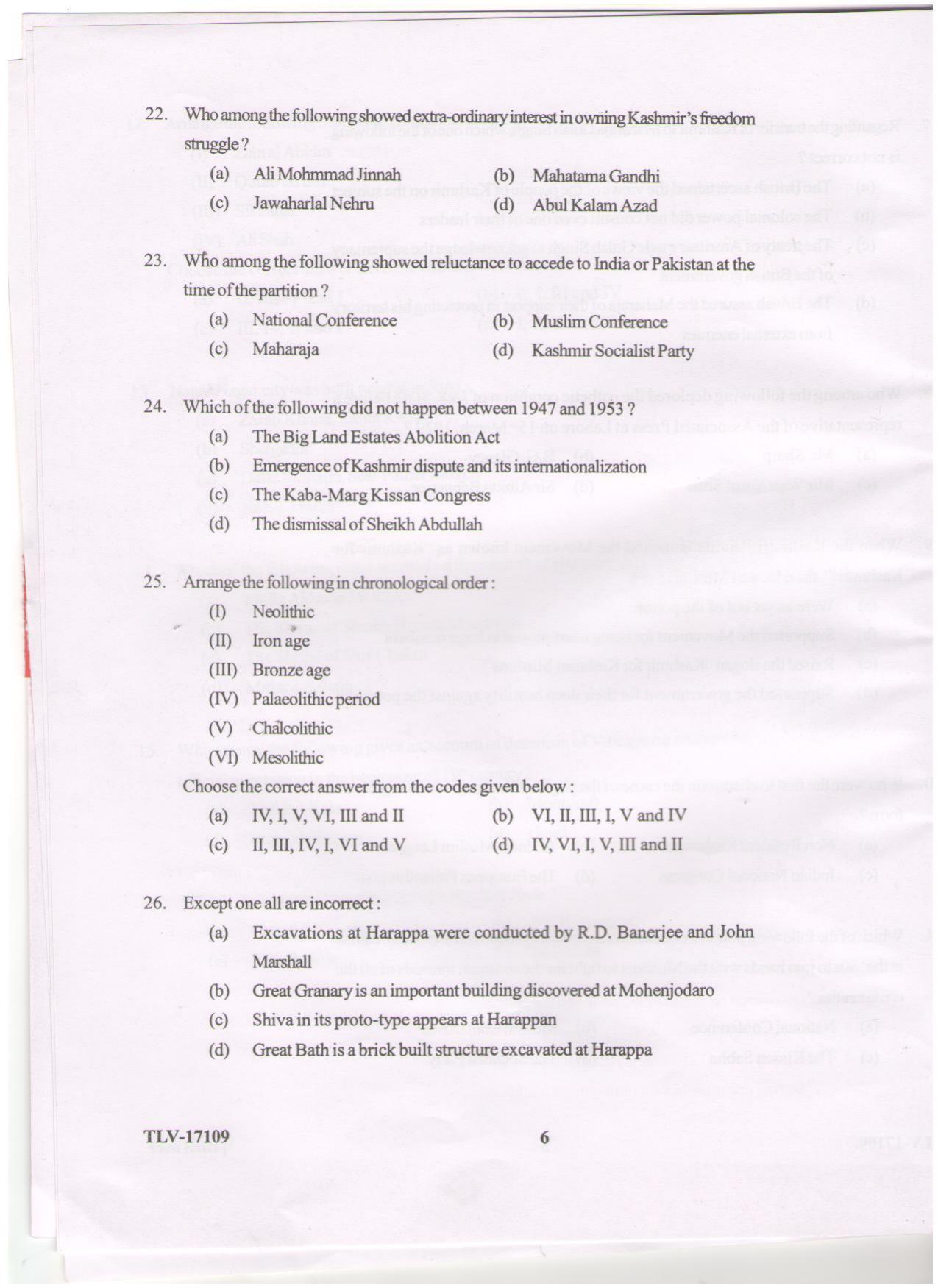 KUET 2024 M.A. History Question Paper - Page 87