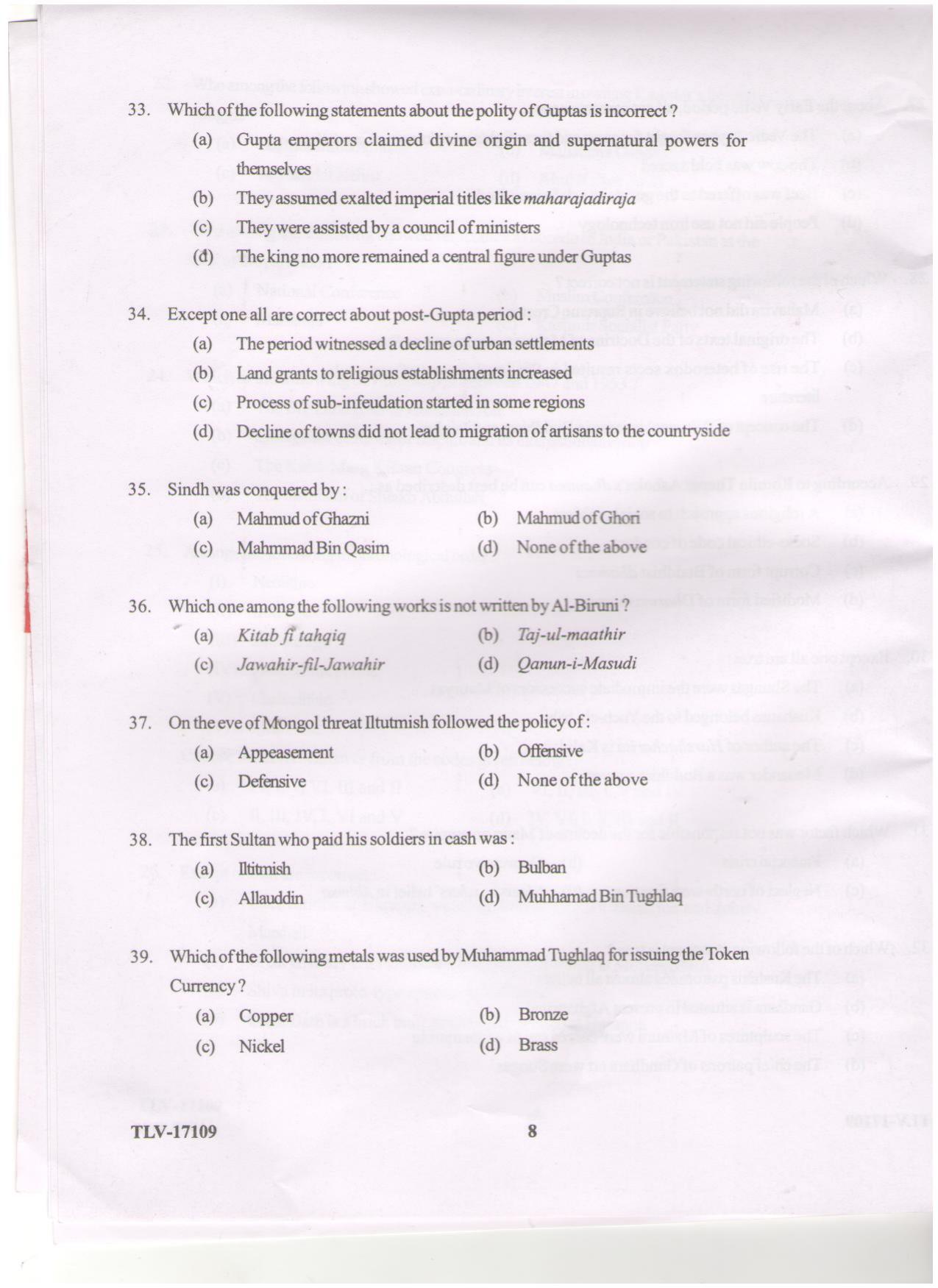 KUET 2024 M.A. History Question Paper - Page 89