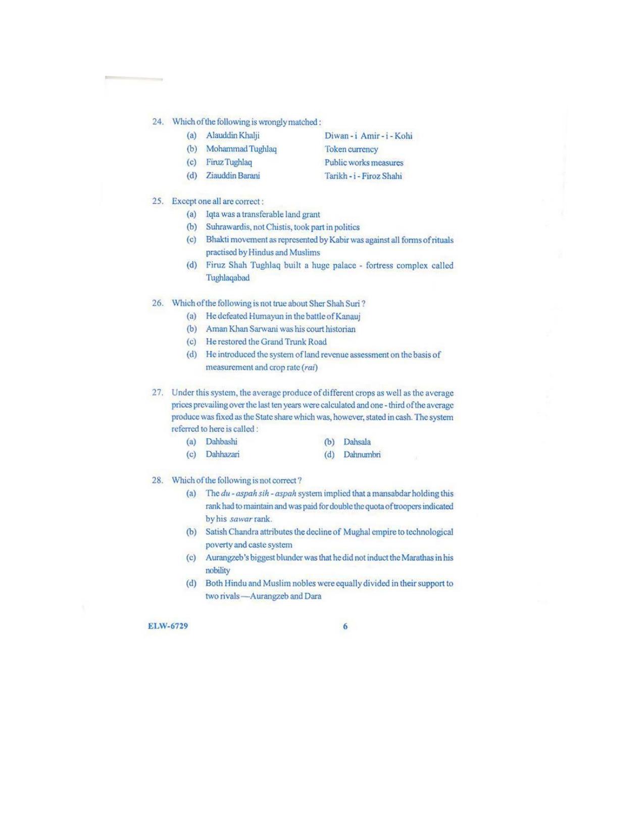 KUET 2024 M.A. History Question Paper - Page 96