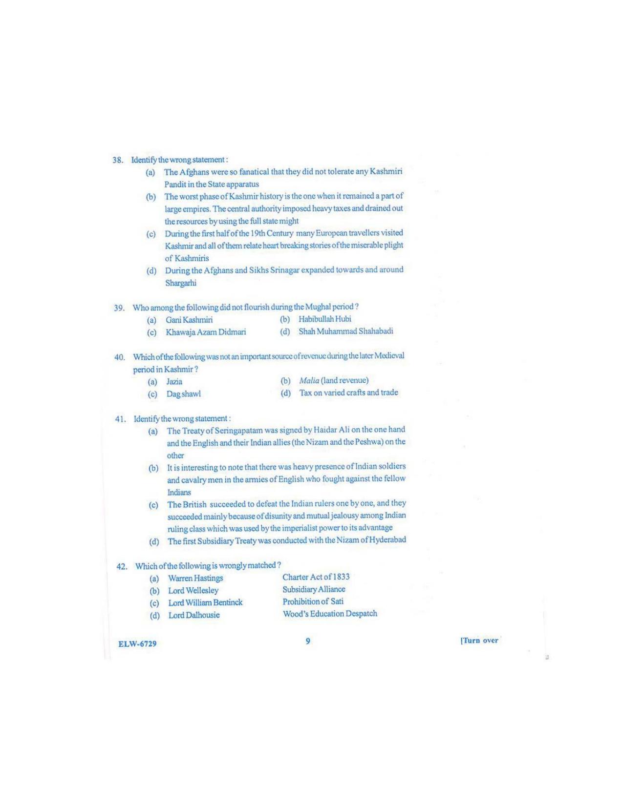 KUET 2024 M.A. History Question Paper - Page 99