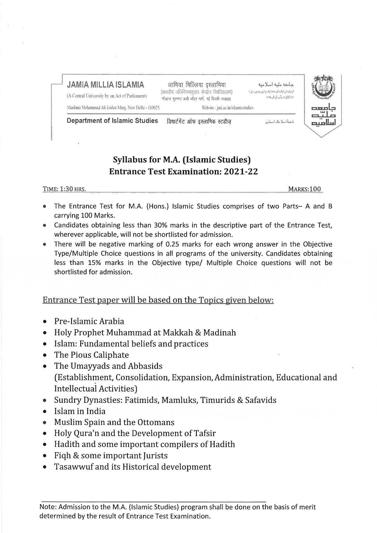 JMI Entrance Exam M02-M.A. (Islamic Studies) Syllabus - Page 1