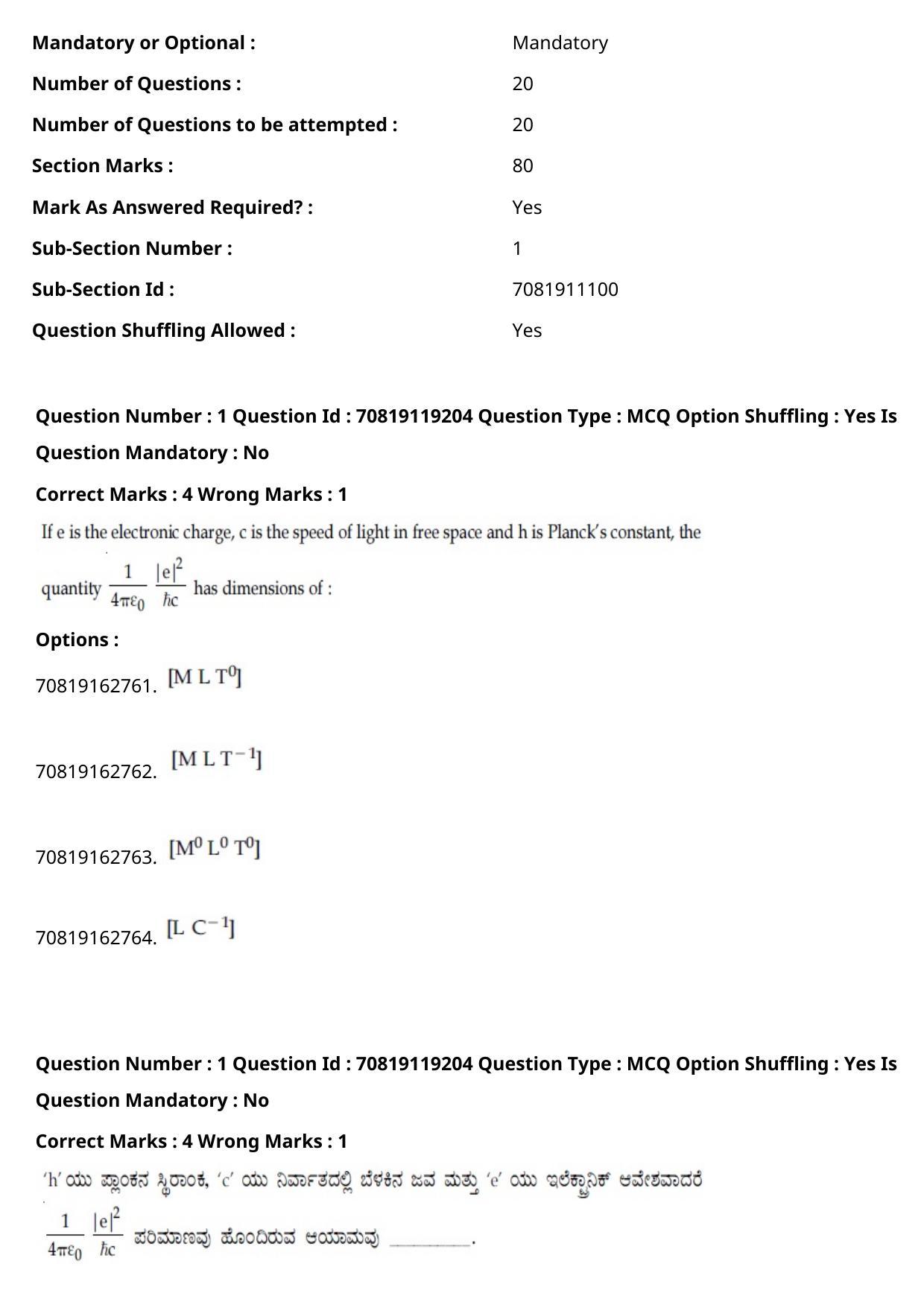 JEE Mains 2021: BTech Kannada (Shift 2) 25-02-2021 Question Paper - Page 2