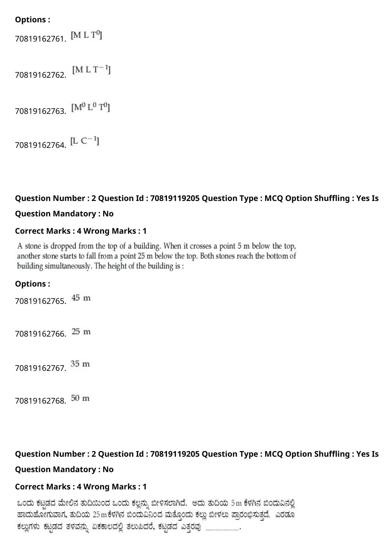 JEE Mains 2021: BTech Kannada (Shift 2) 25-02-2021 Question Paper - Page 3