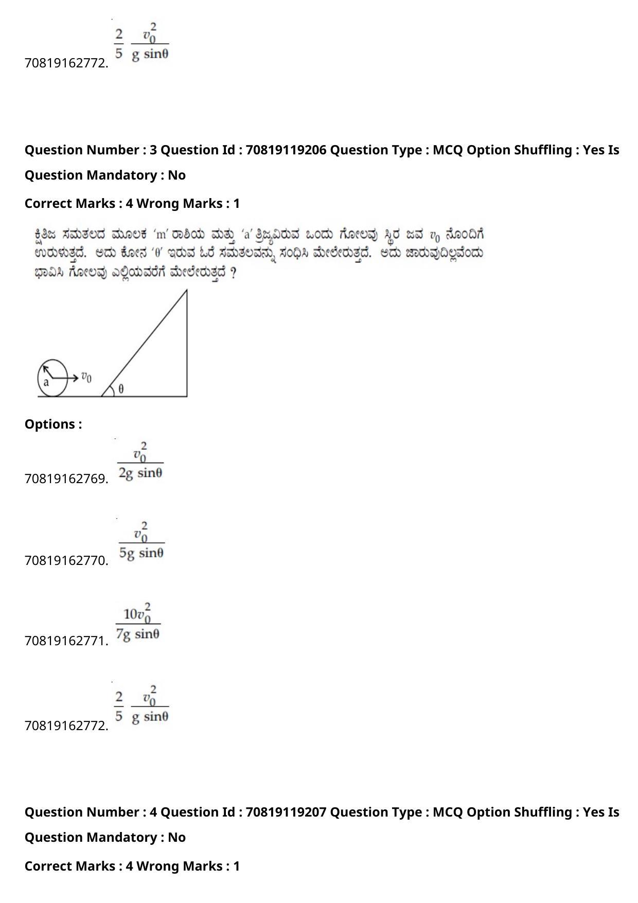 JEE Mains 2021: BTech Kannada (Shift 2) 25-02-2021 Question Paper - Page 5
