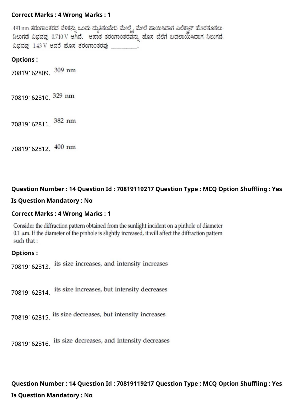 JEE Mains 2021: BTech Kannada (Shift 2) 25-02-2021 Question Paper - Page 18