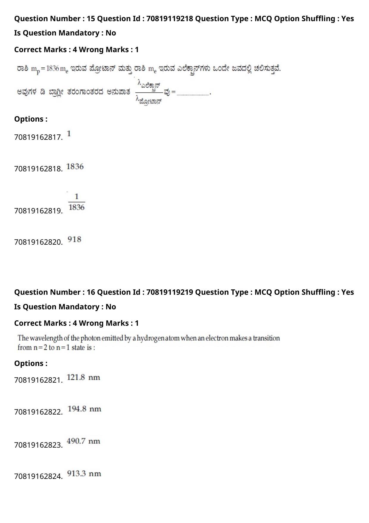 JEE Mains 2021: BTech Kannada (Shift 2) 25-02-2021 Question Paper - Page 20