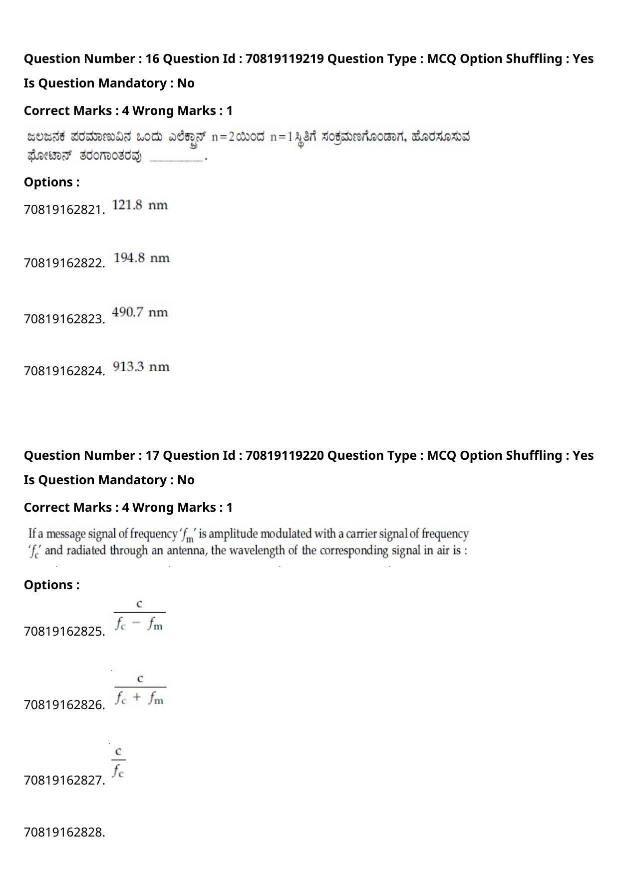 JEE Mains 2021: BTech Kannada (Shift 2) 25-02-2021 Question Paper - Page 21