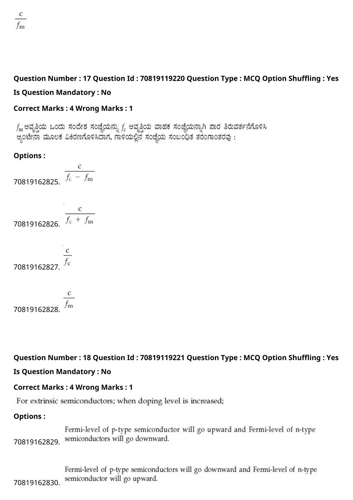 JEE Mains 2021: BTech Kannada (Shift 2) 25-02-2021 Question Paper - Page 22
