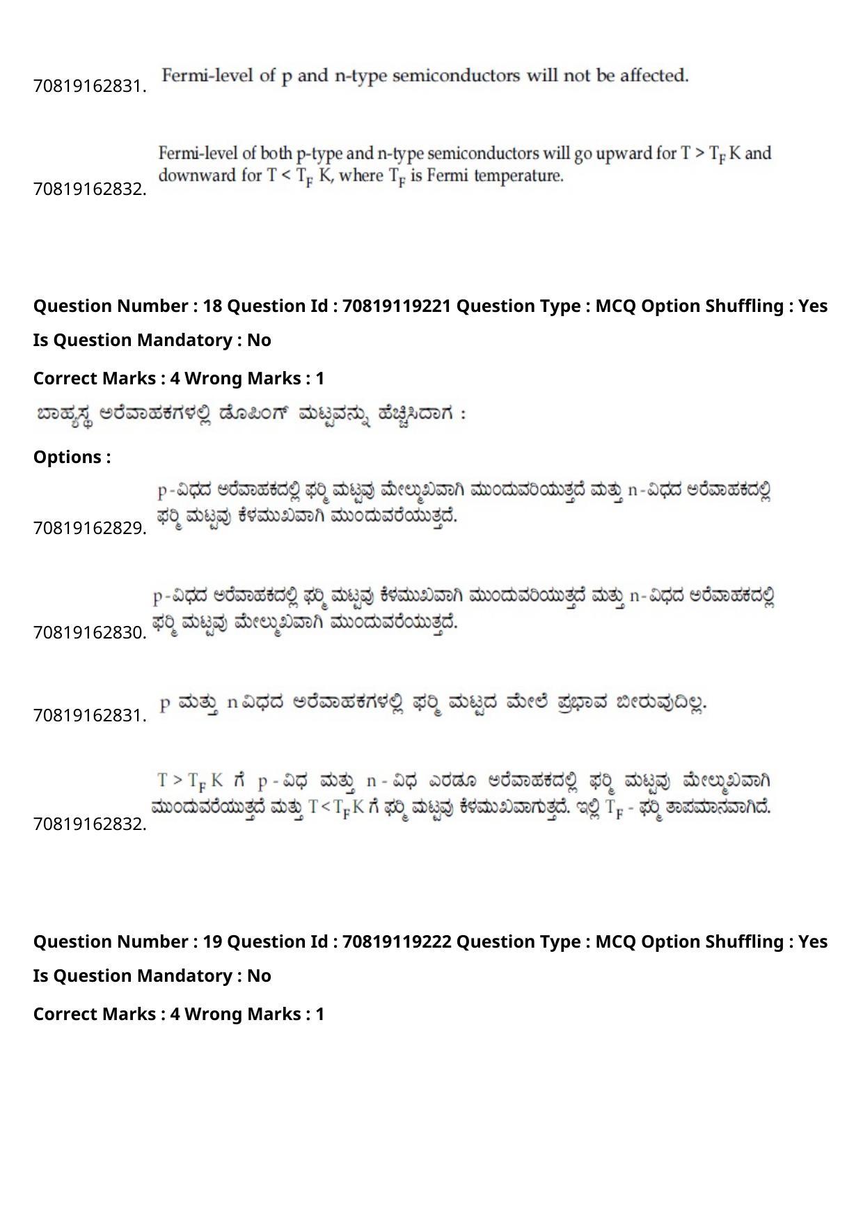 JEE Mains 2021: BTech Kannada (Shift 2) 25-02-2021 Question Paper - Page 23
