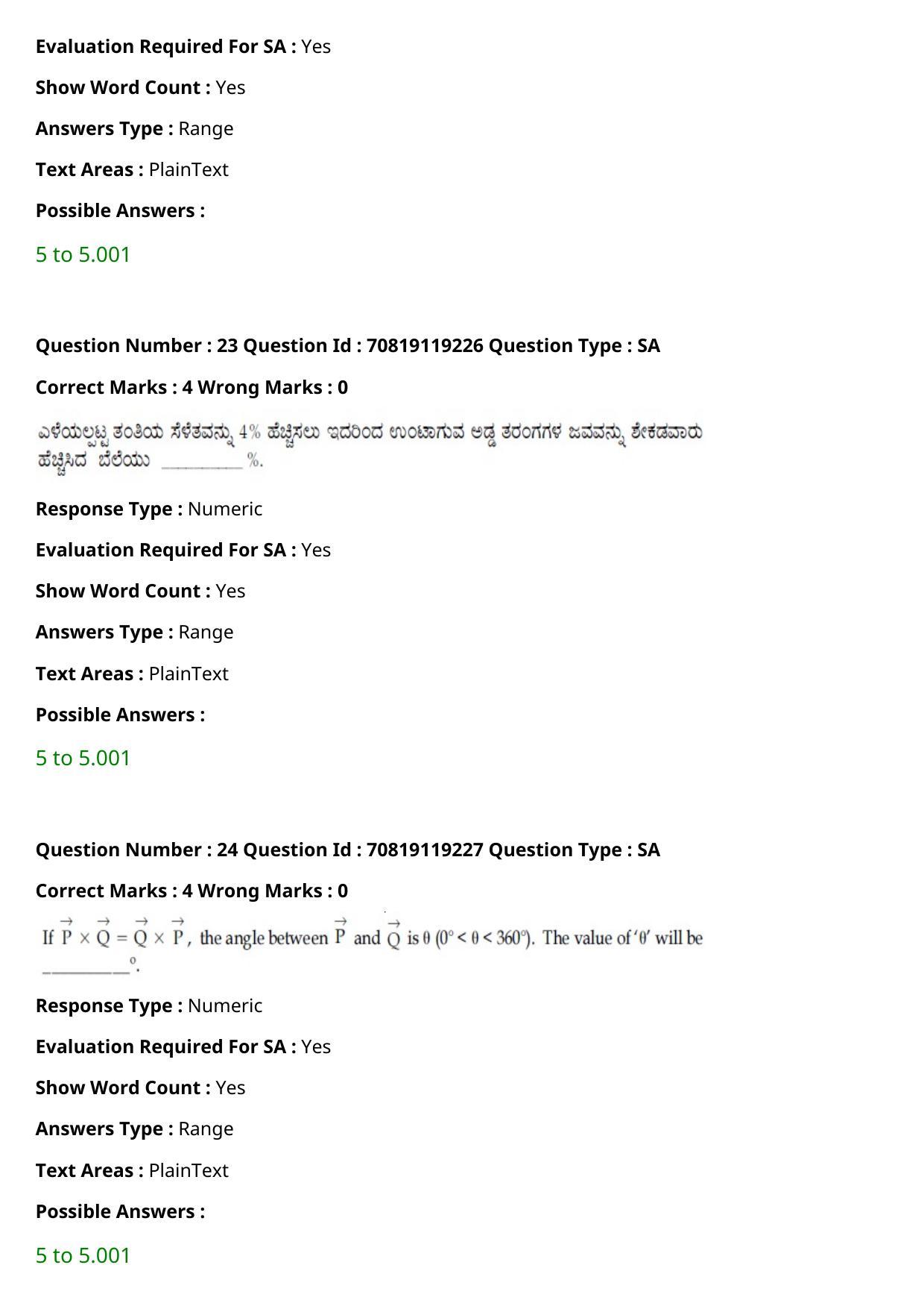 JEE Mains 2021: BTech Kannada (Shift 2) 25-02-2021 Question Paper - Page 30