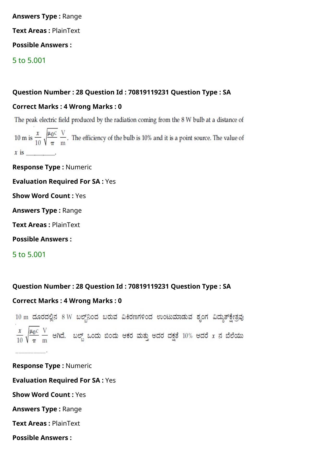 JEE Mains 2021: BTech Kannada (Shift 2) 25-02-2021 Question Paper - Page 34