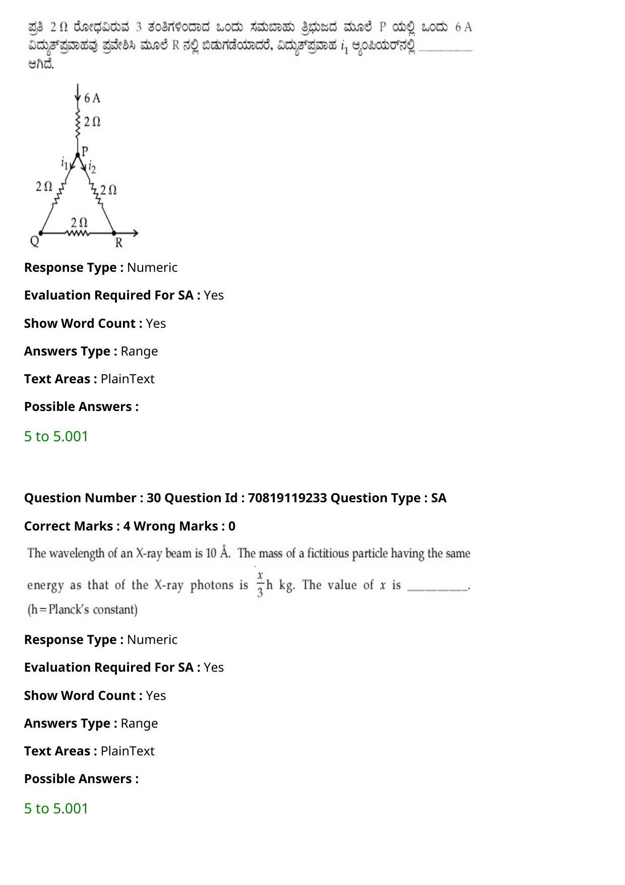 JEE Mains 2021: BTech Kannada (Shift 2) 25-02-2021 Question Paper - Page 36