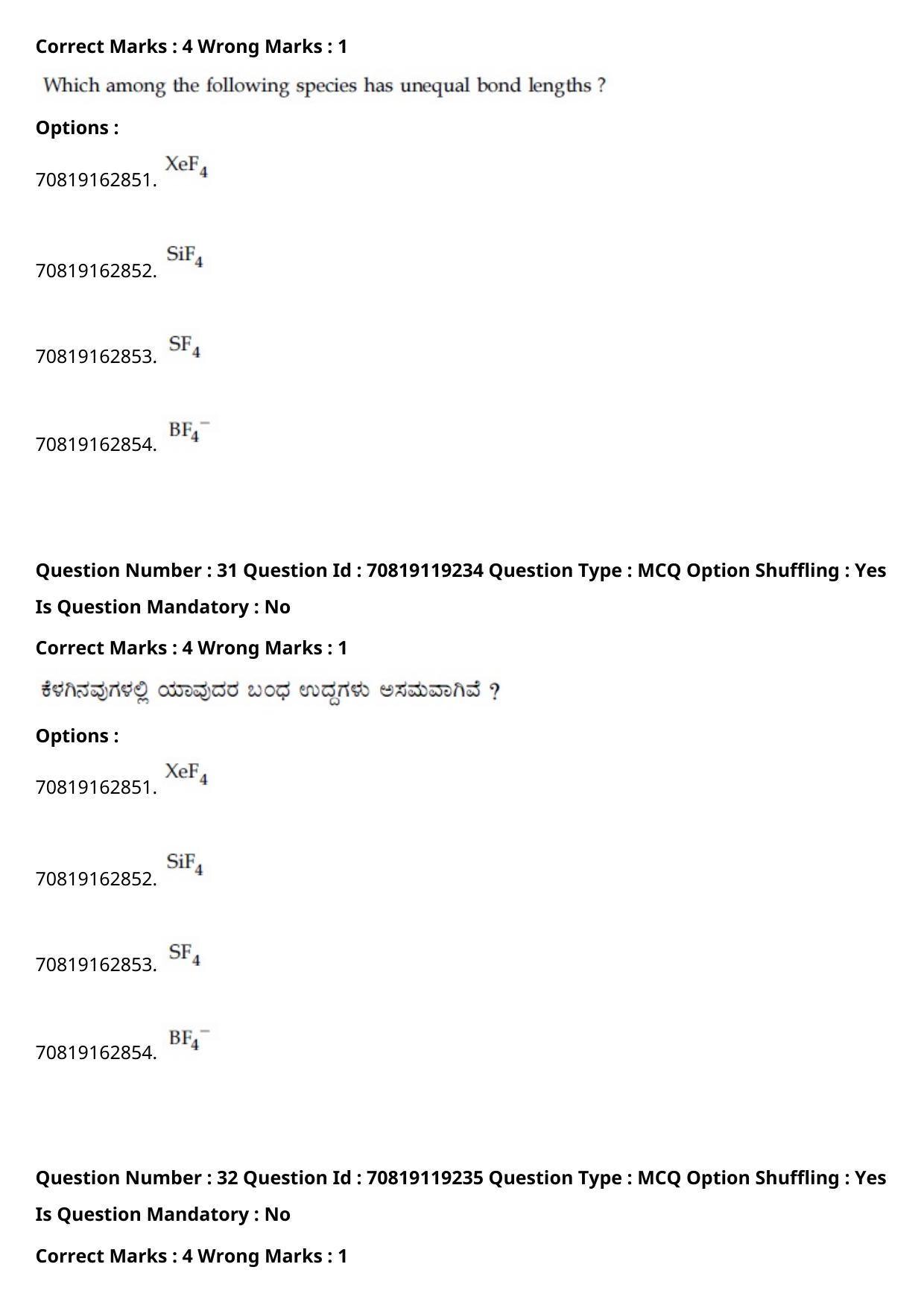 JEE Mains 2021: BTech Kannada (Shift 2) 25-02-2021 Question Paper - Page 38